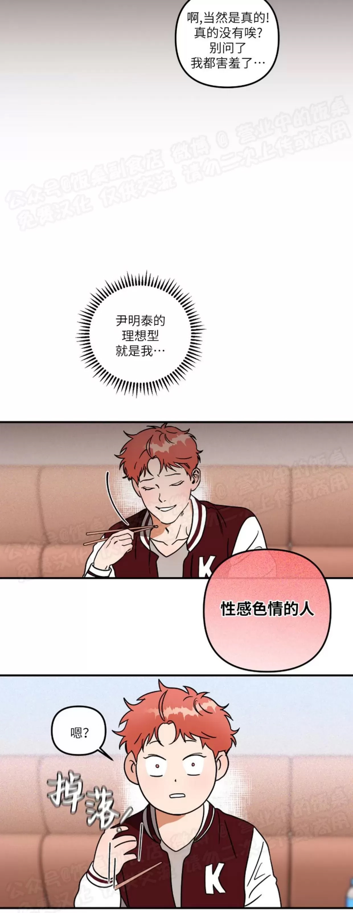 第 41 页