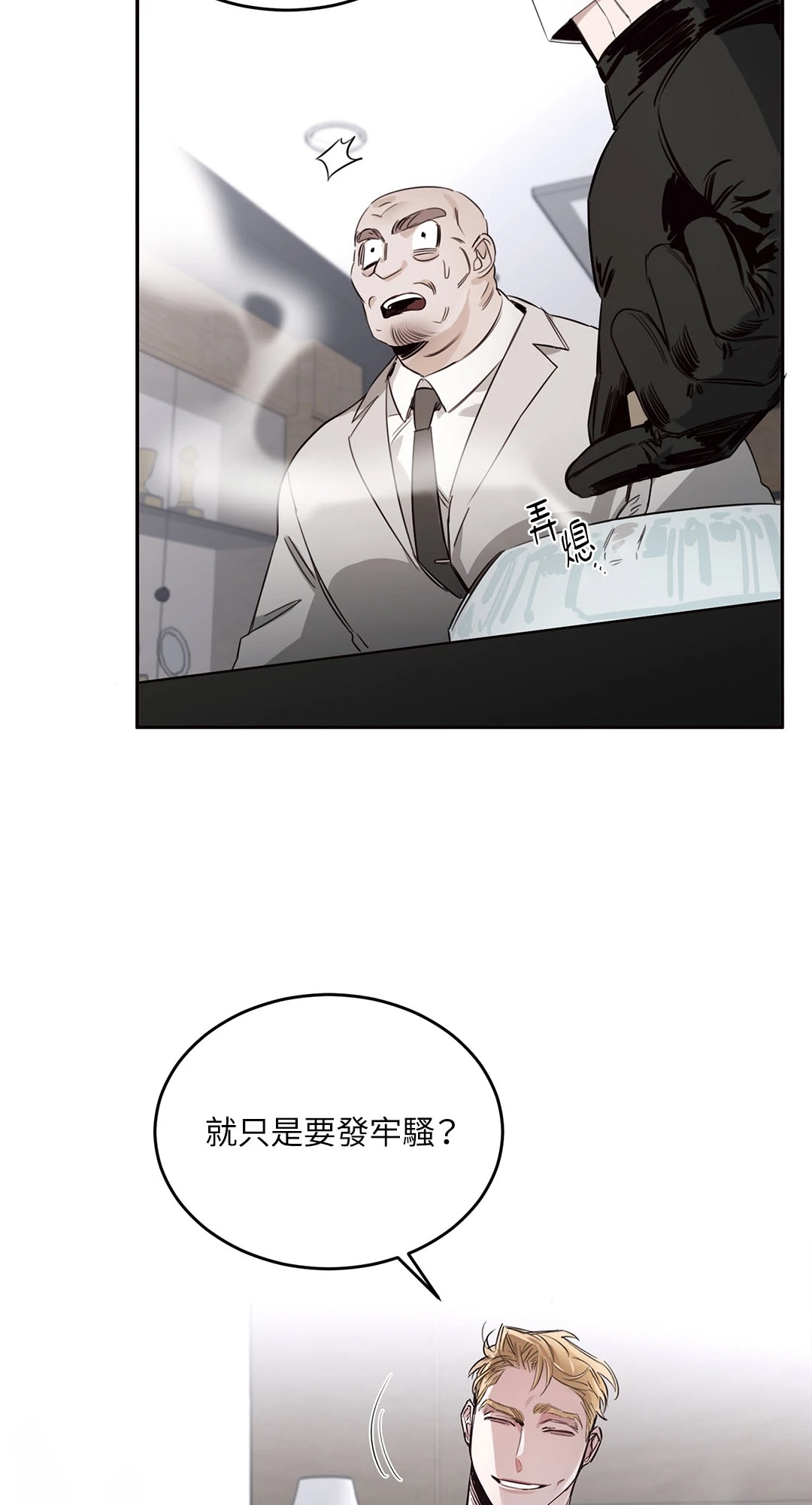 第 61 页