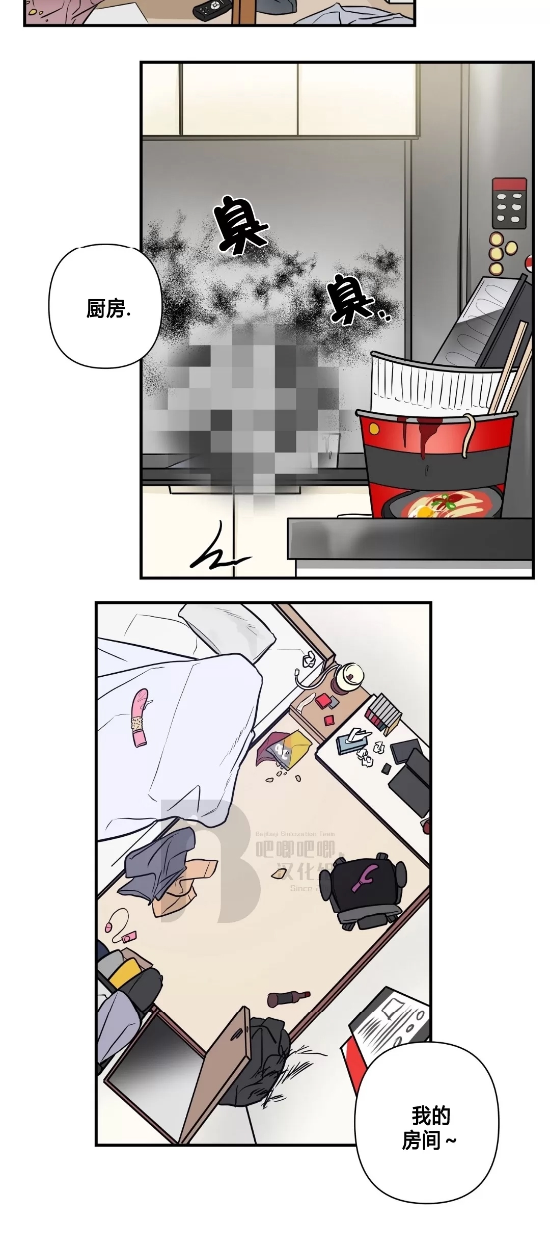 第 43 页