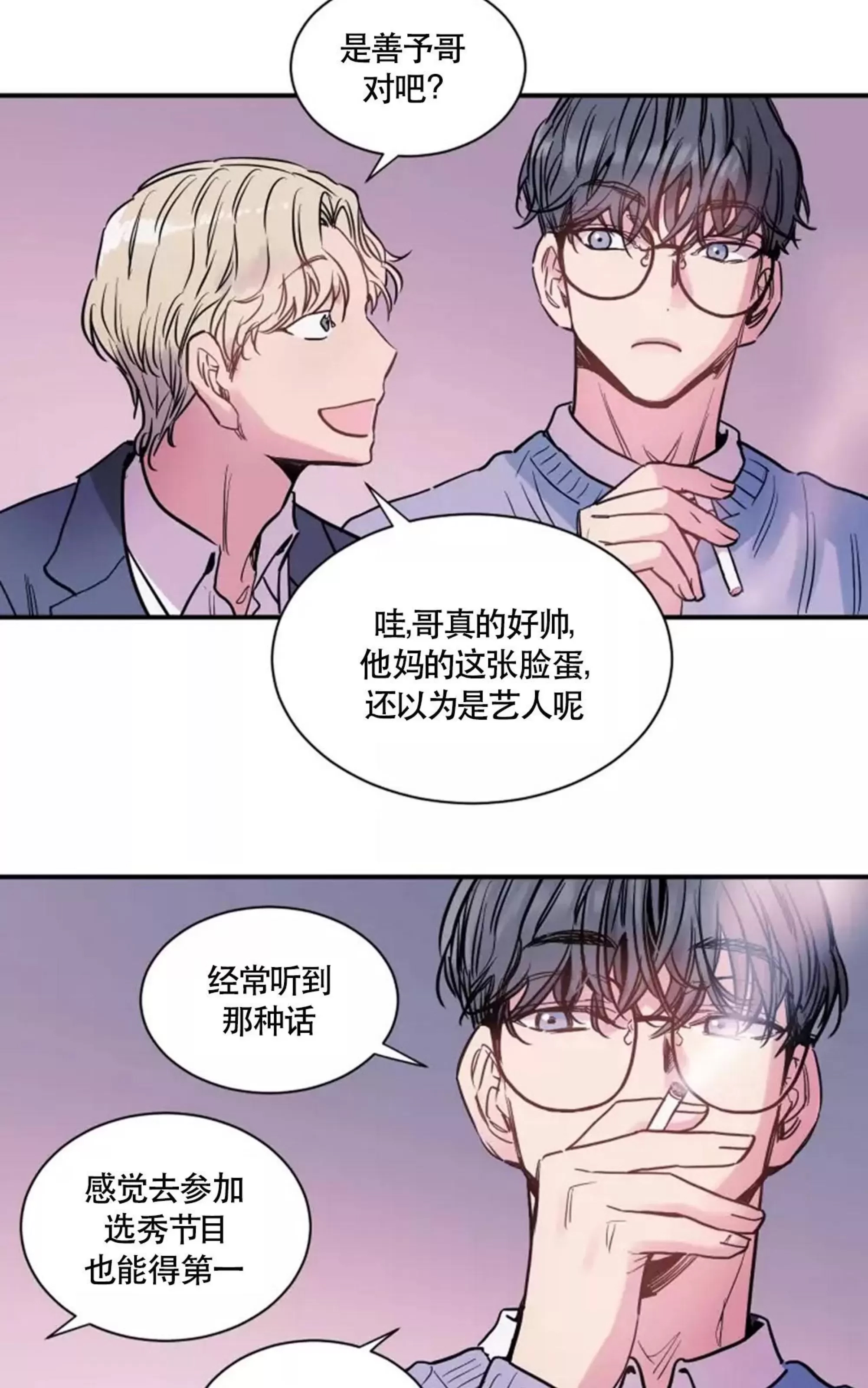 第 56 页