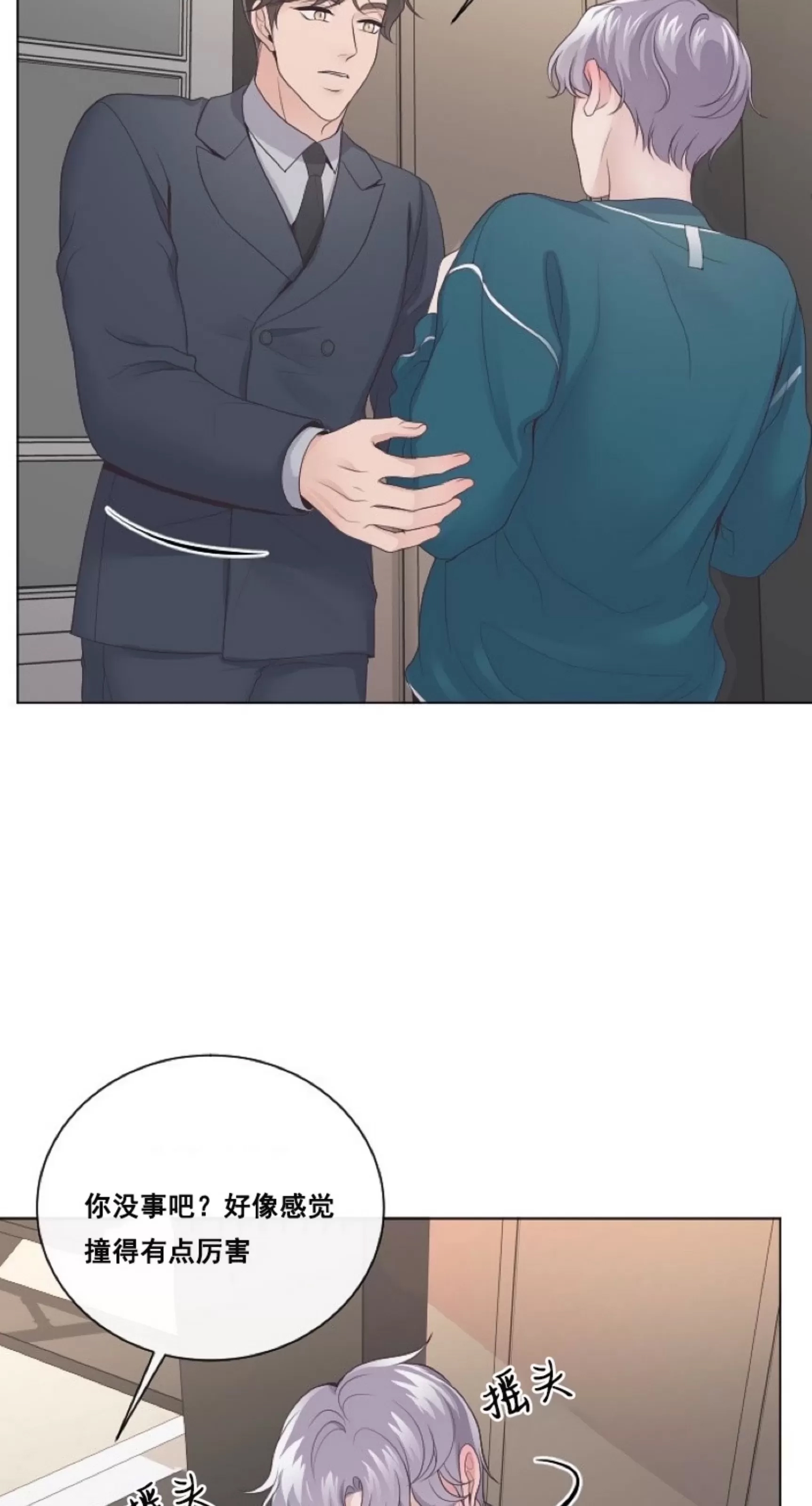 第 51 页