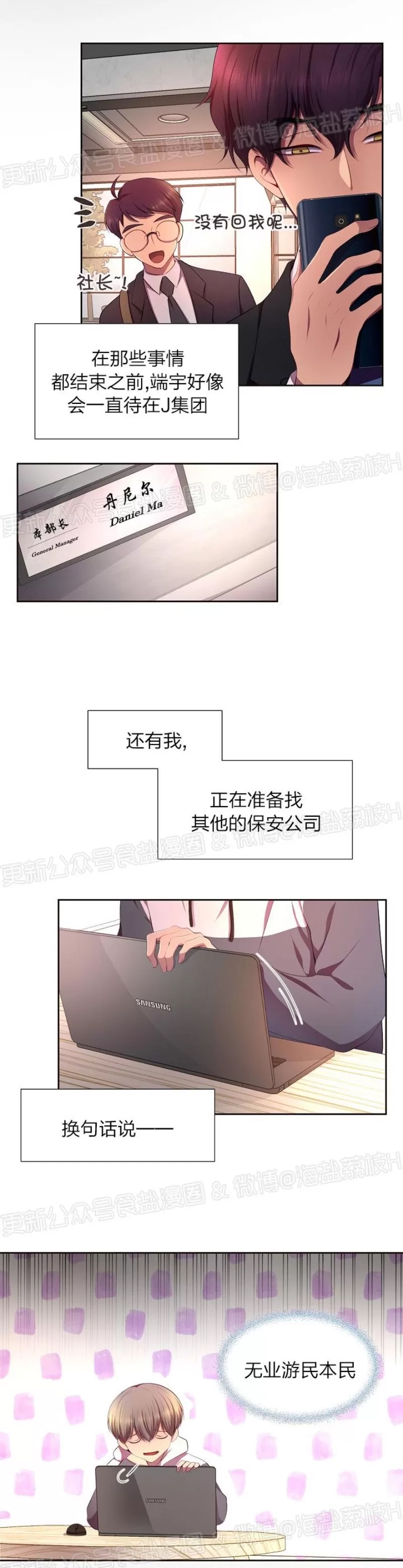 第 19 页