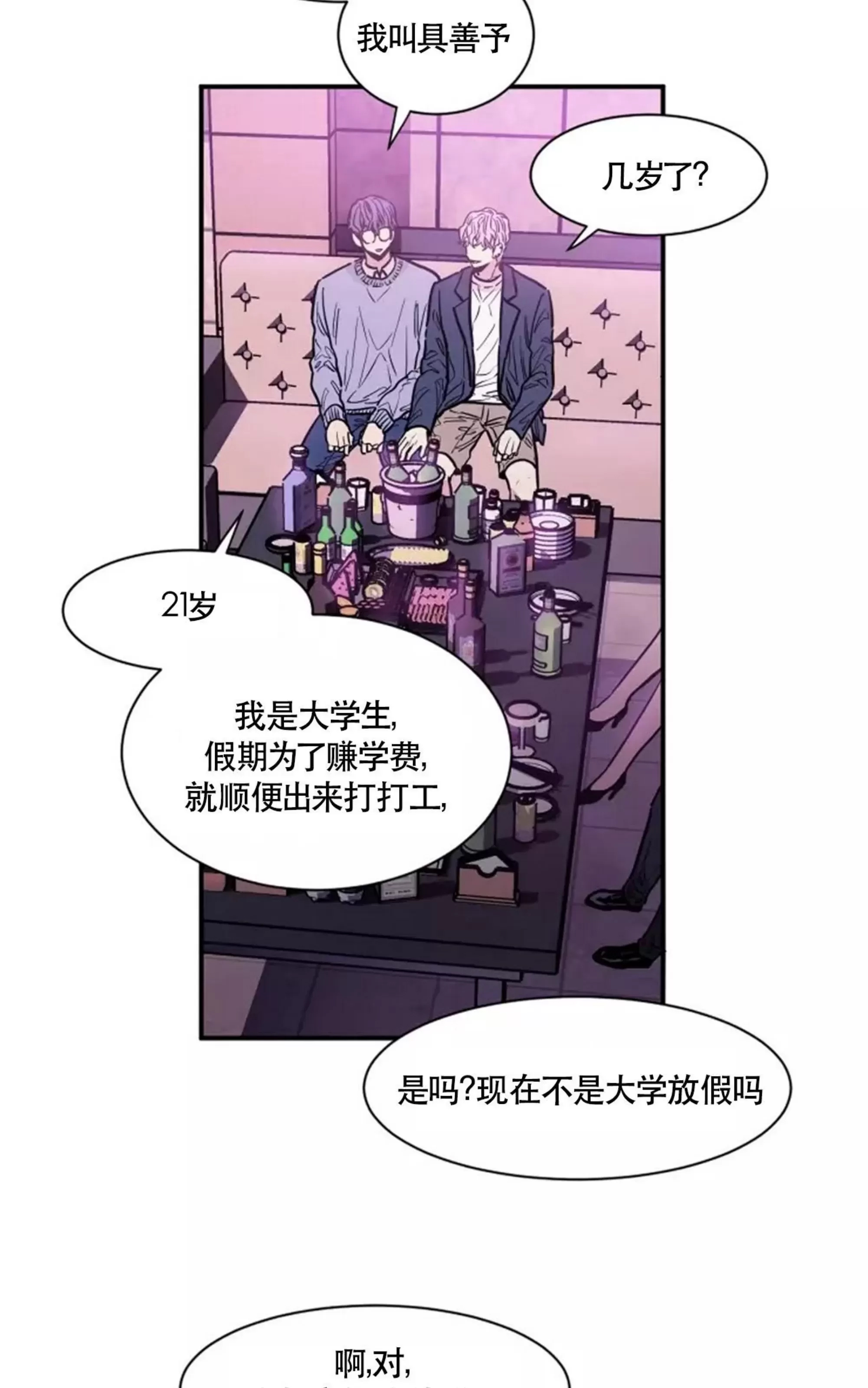 第 45 页
