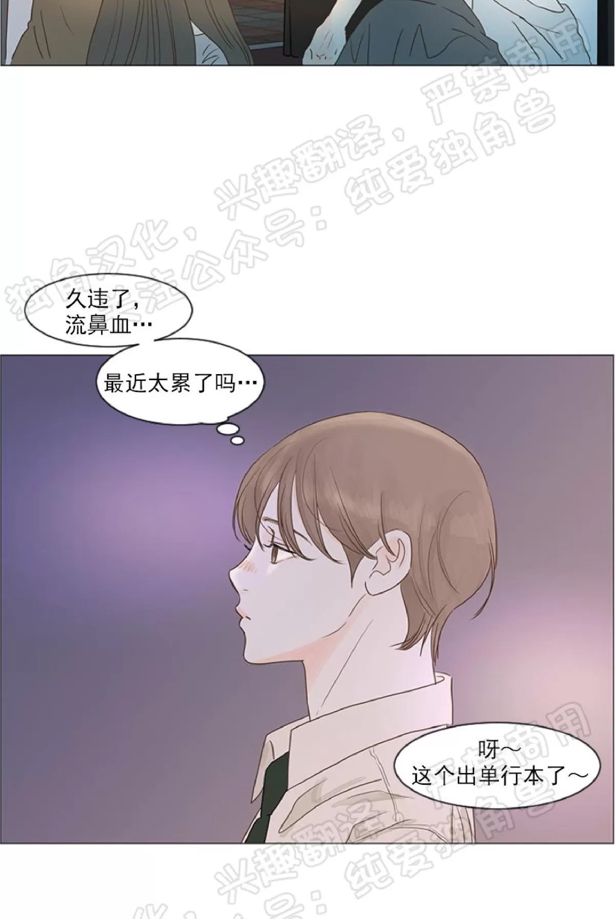第 39 页
