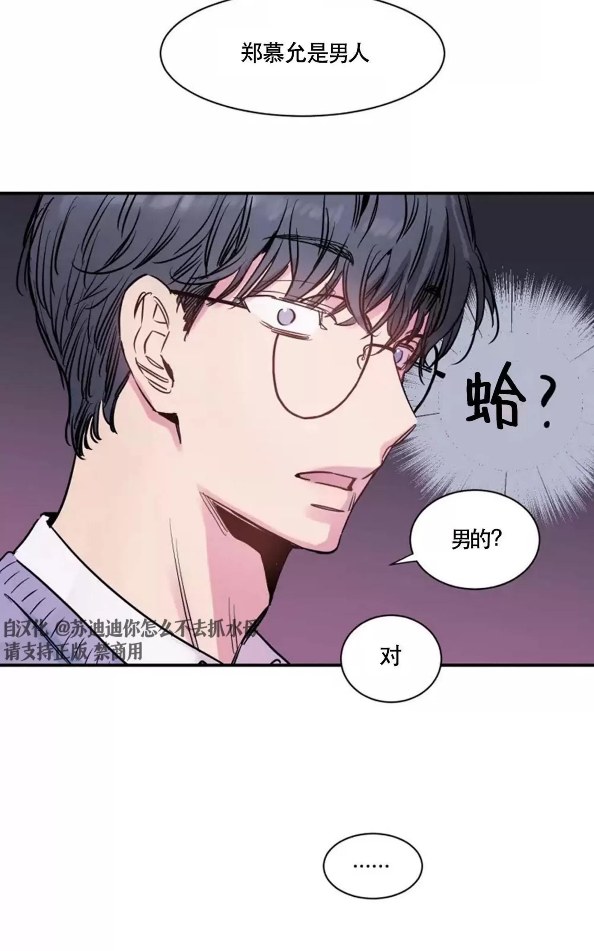 第 69 页