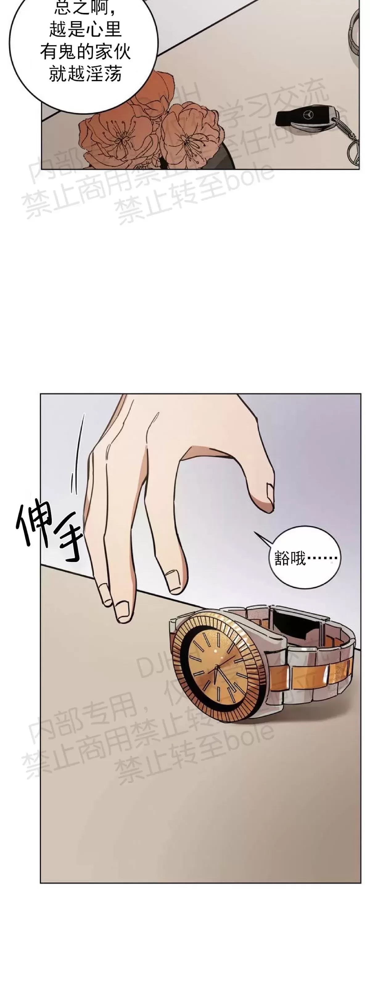 第 58 页