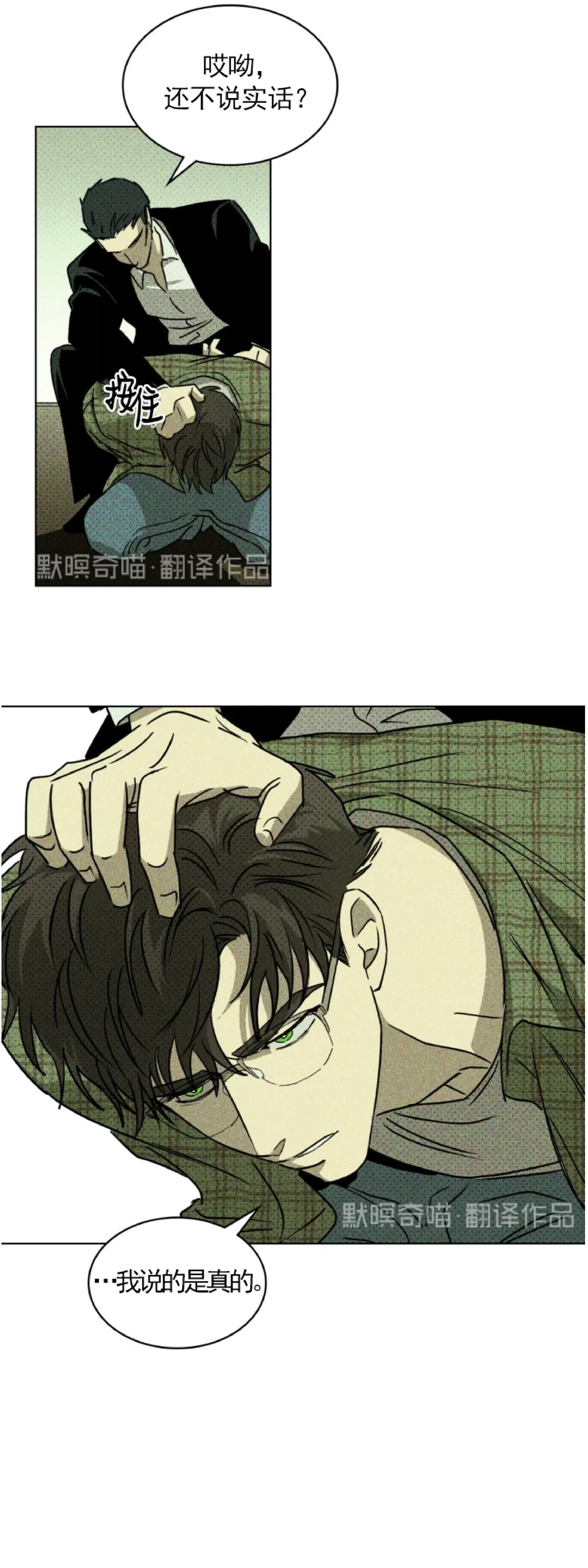第 37 页