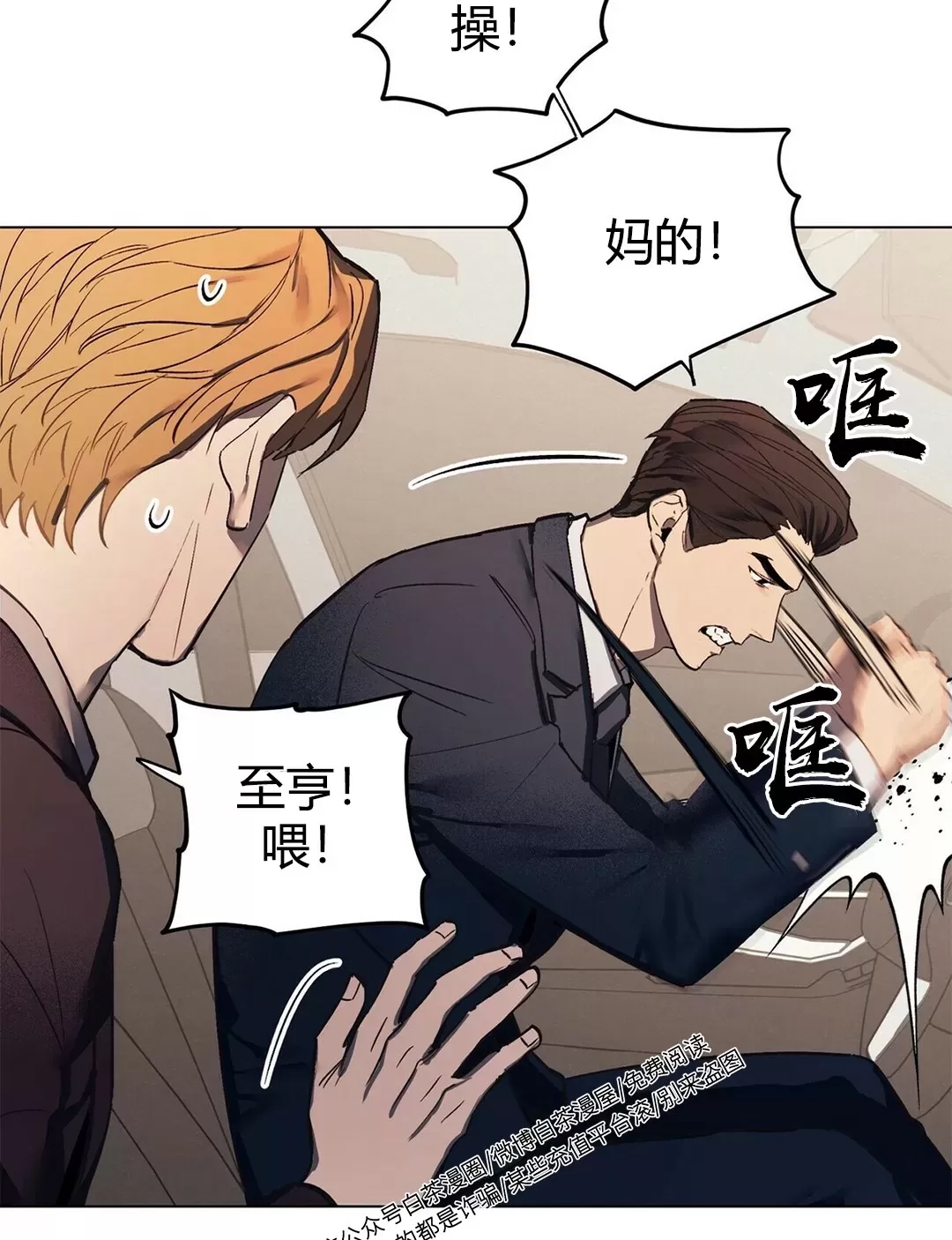 第 54 页