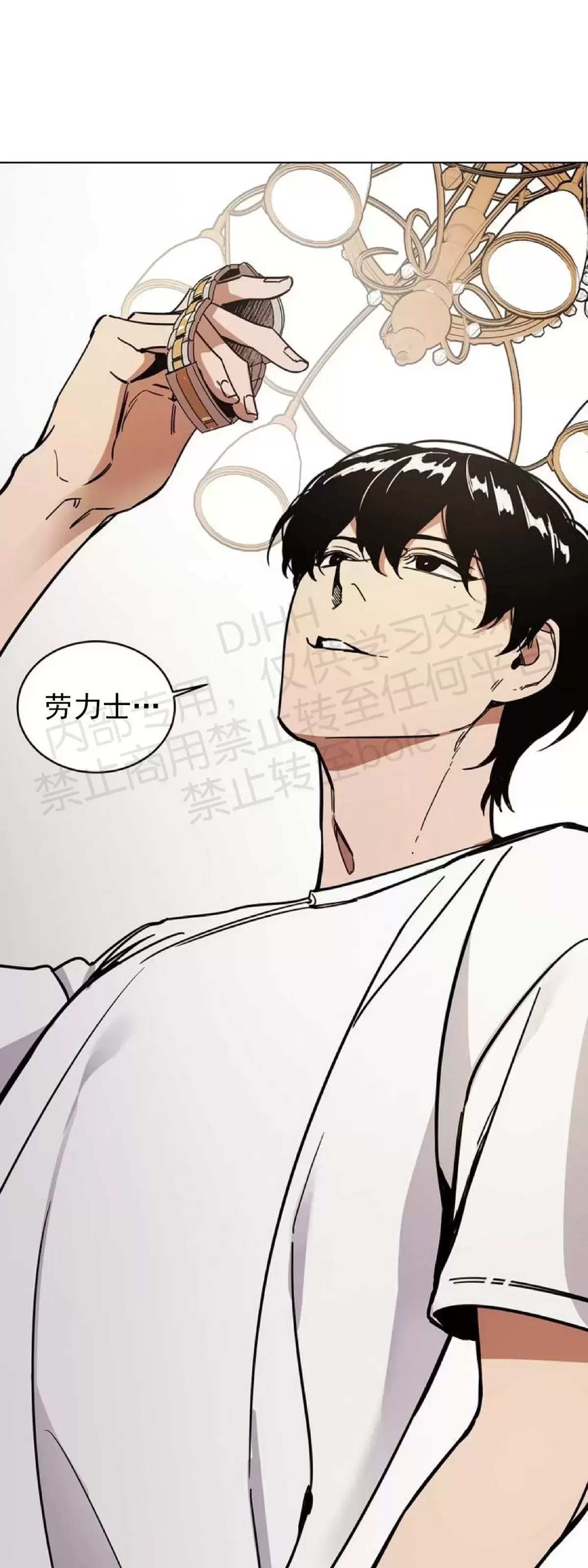 第 59 页