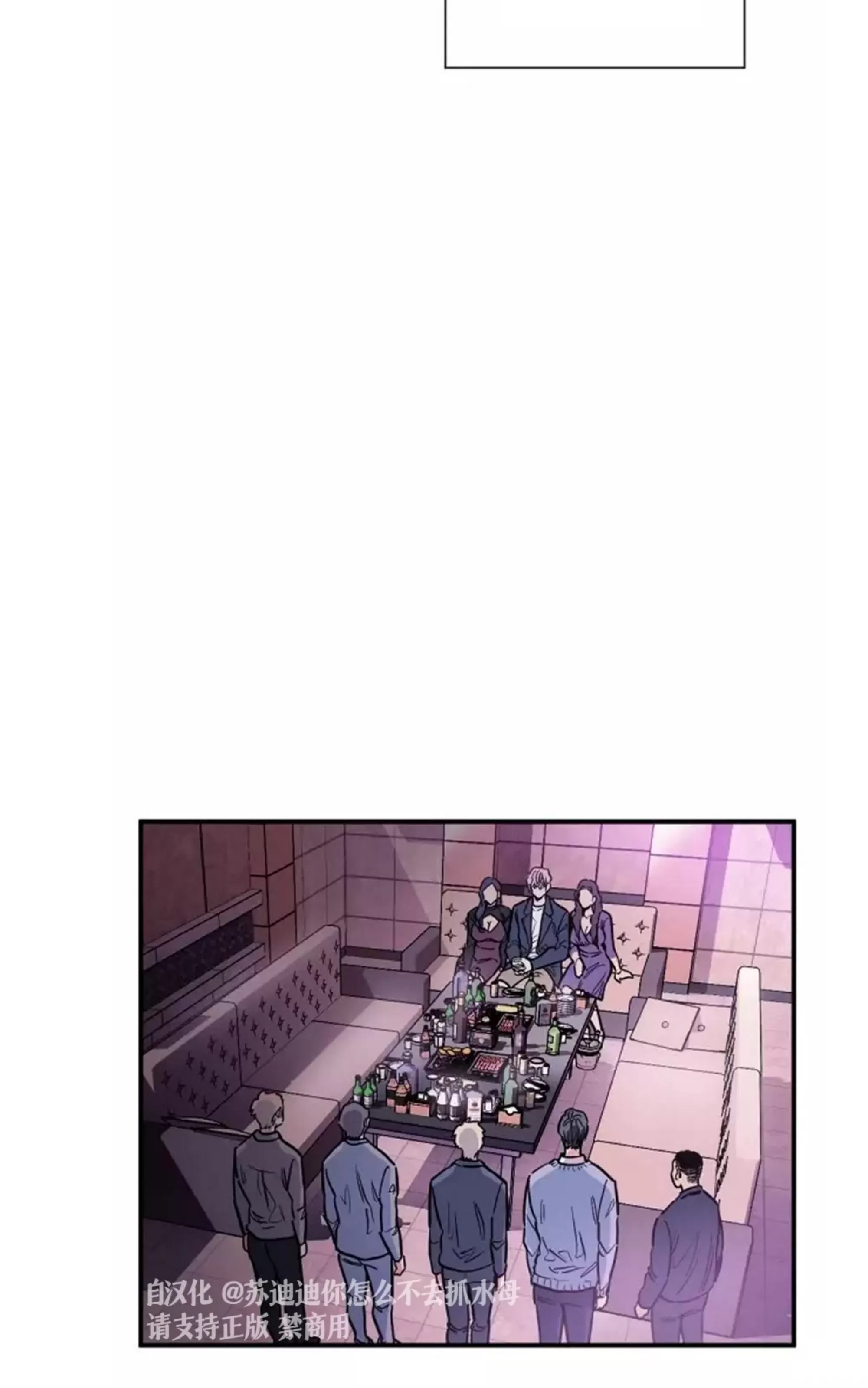 第 75 页