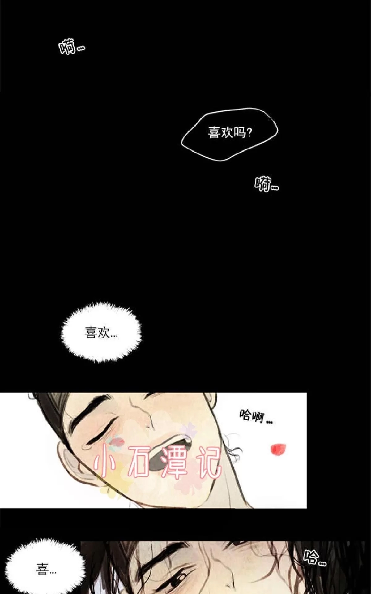 第 48 页