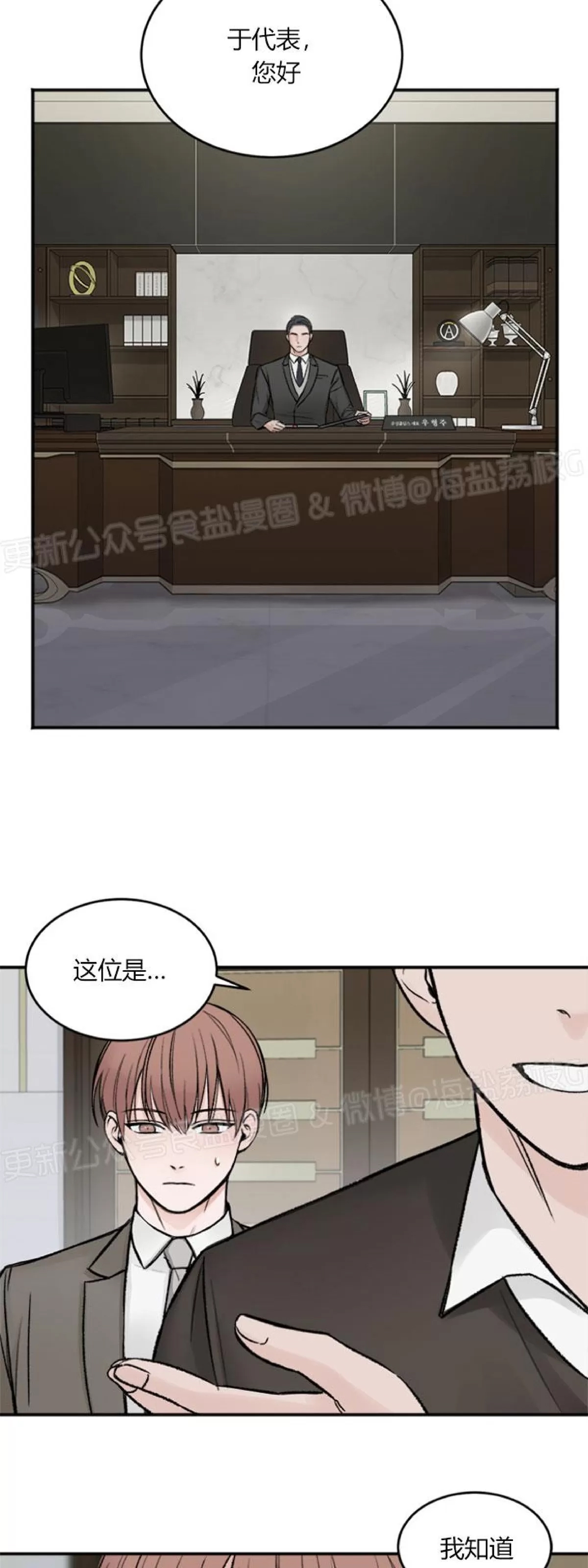 第 38 页