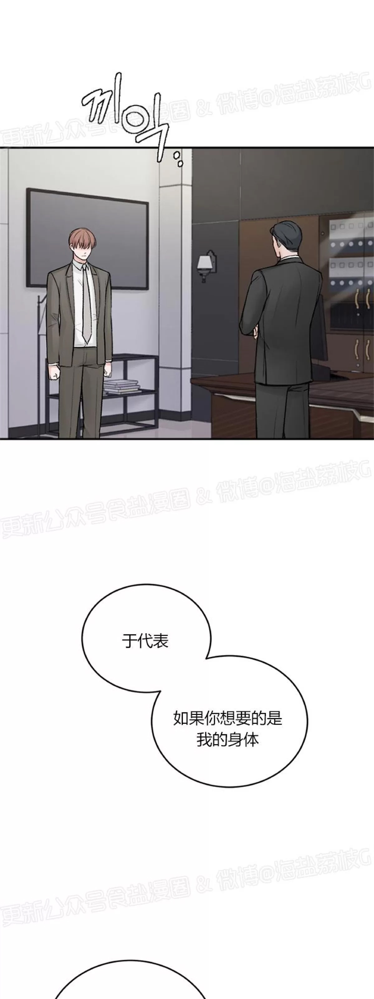 第 61 页