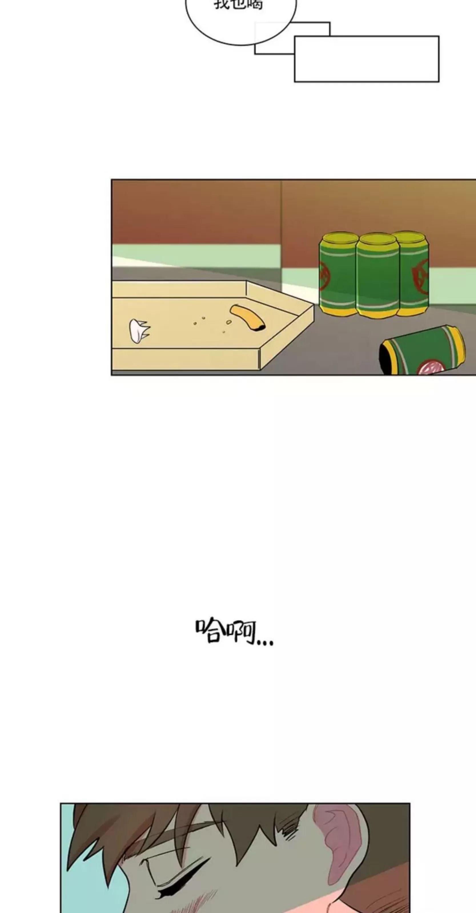 第 48 页