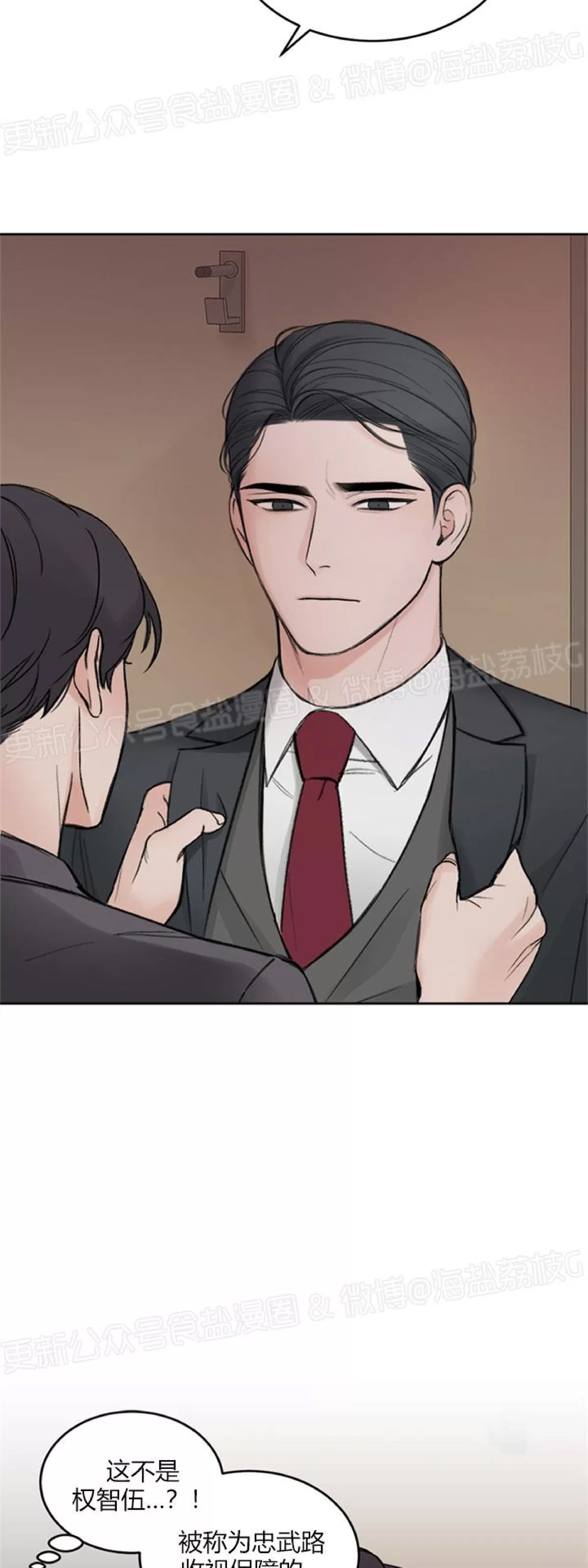 第 48 页
