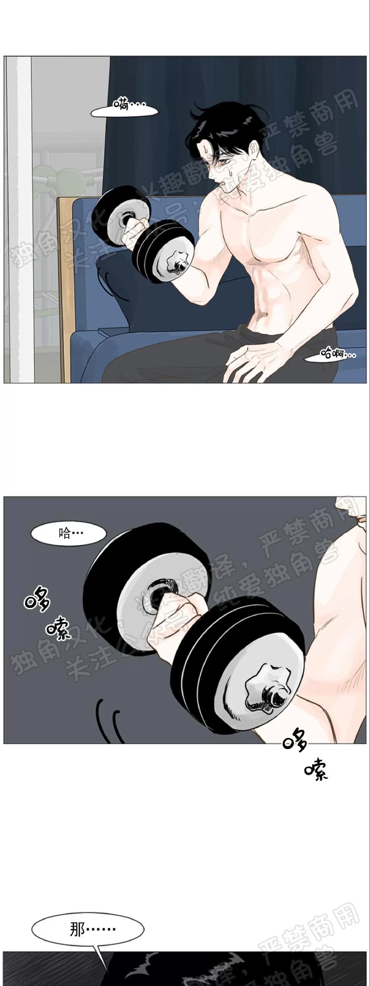 第 36 页