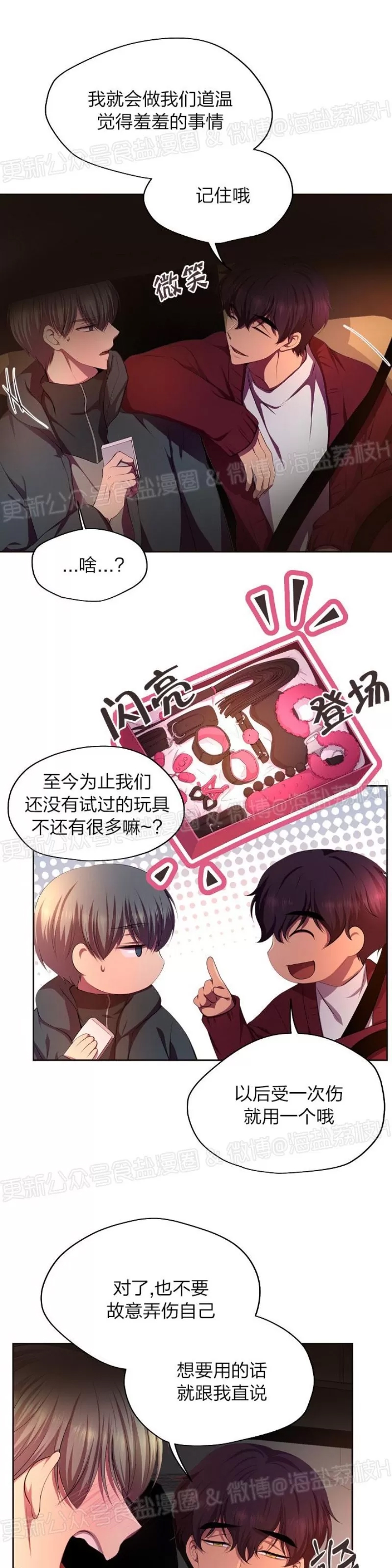 第 31 页