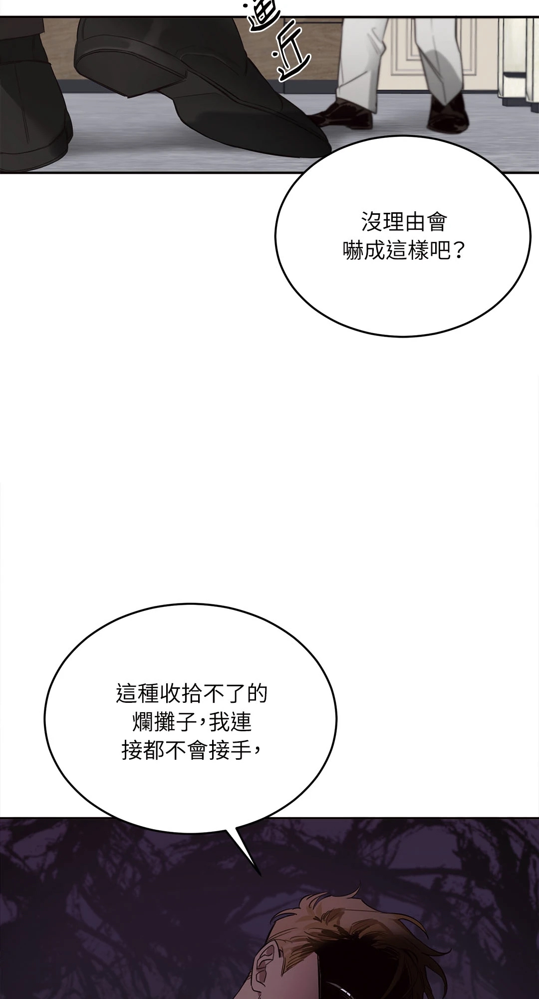 第 63 页