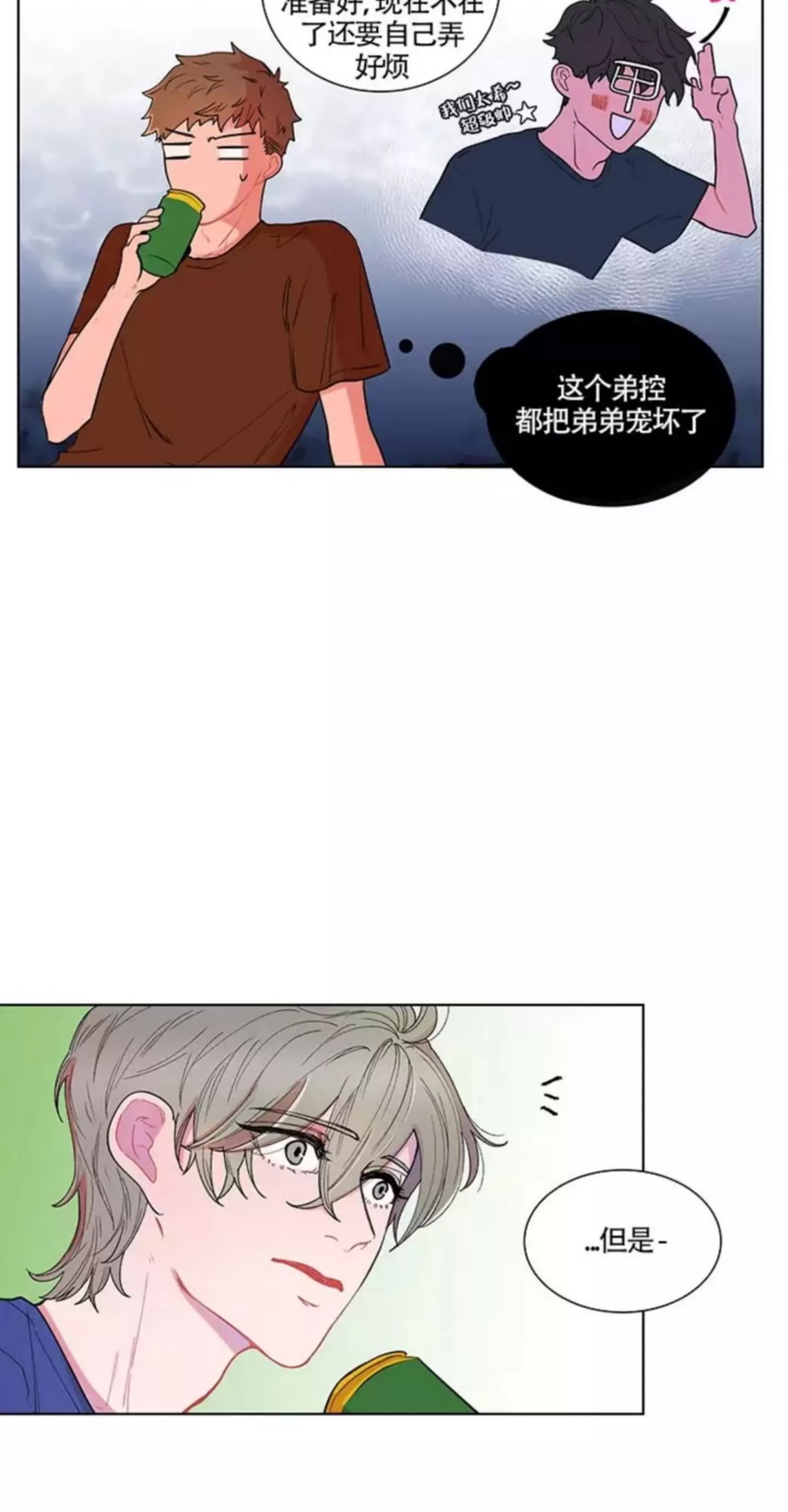 第 40 页