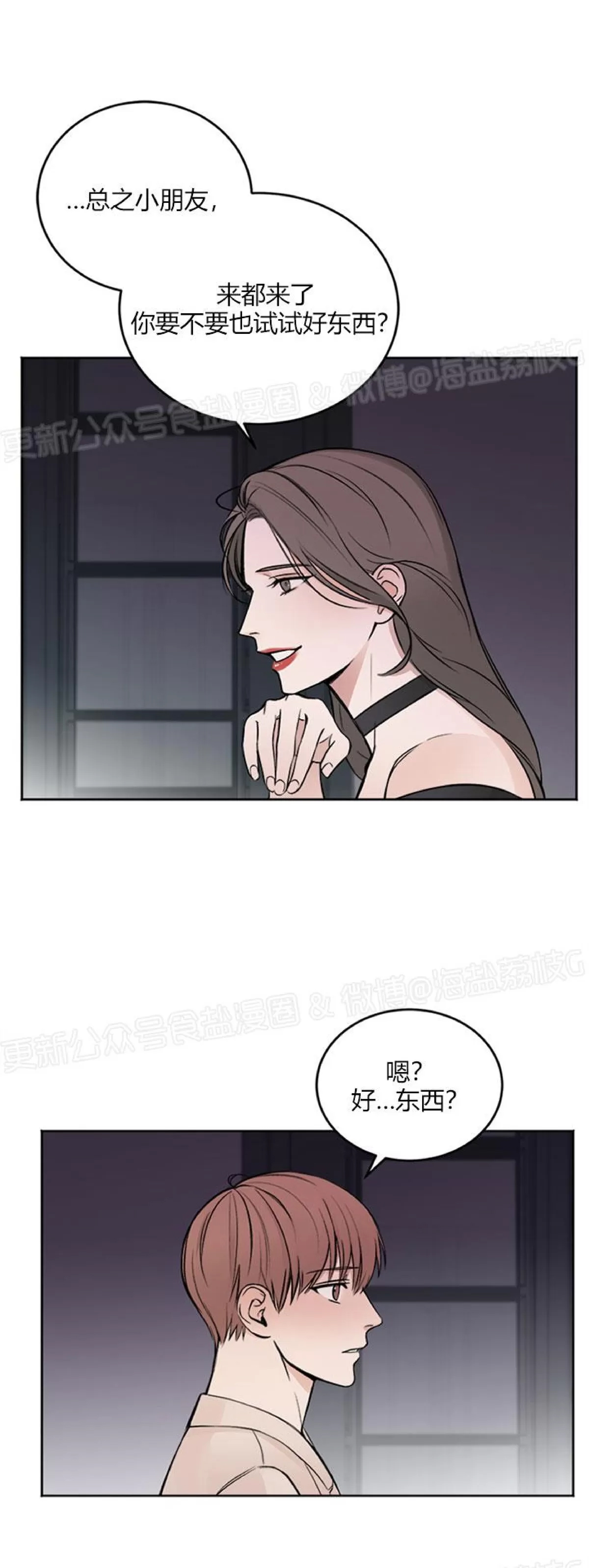 第 34 页