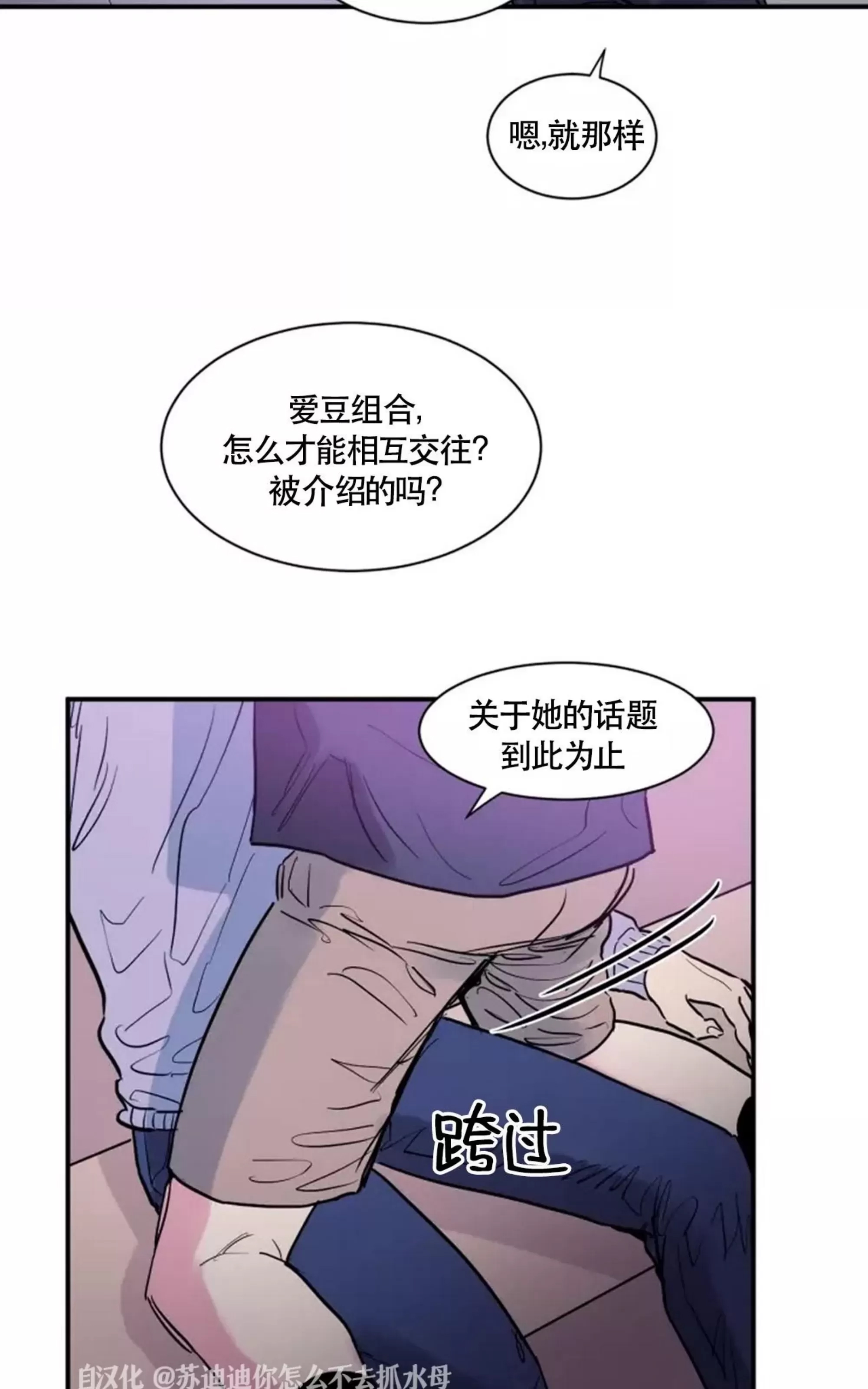第 53 页