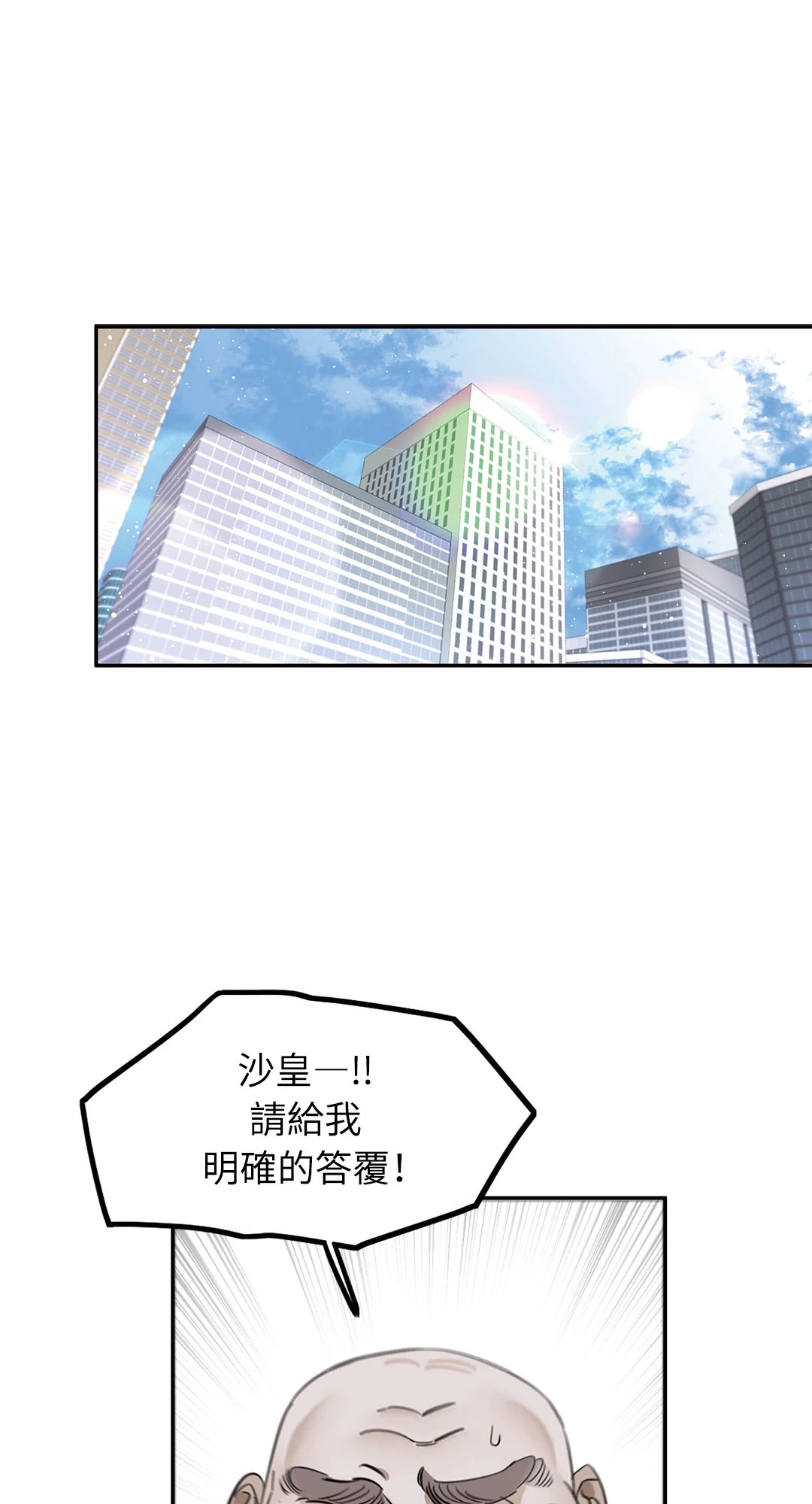第 57 页