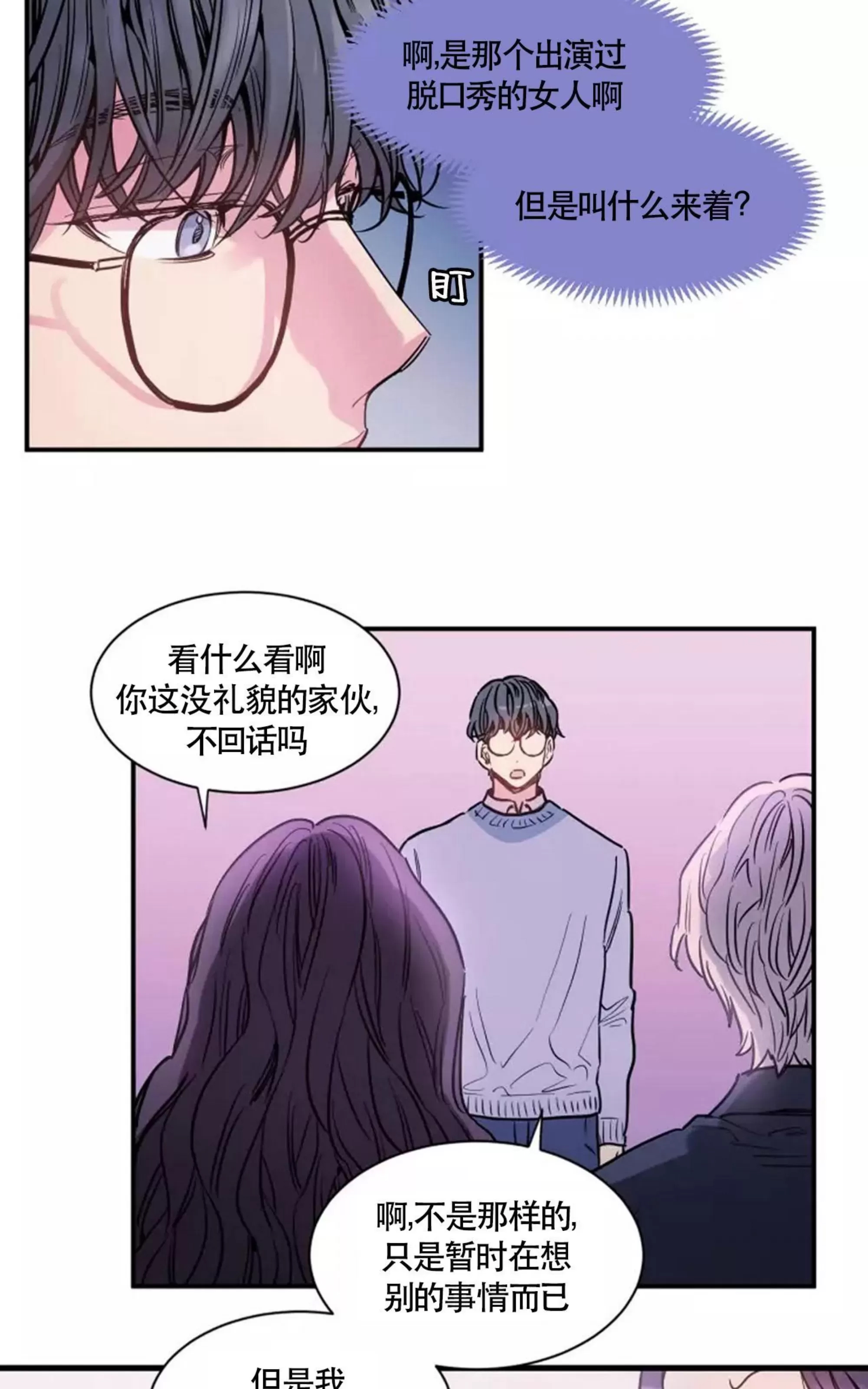 第 88 页
