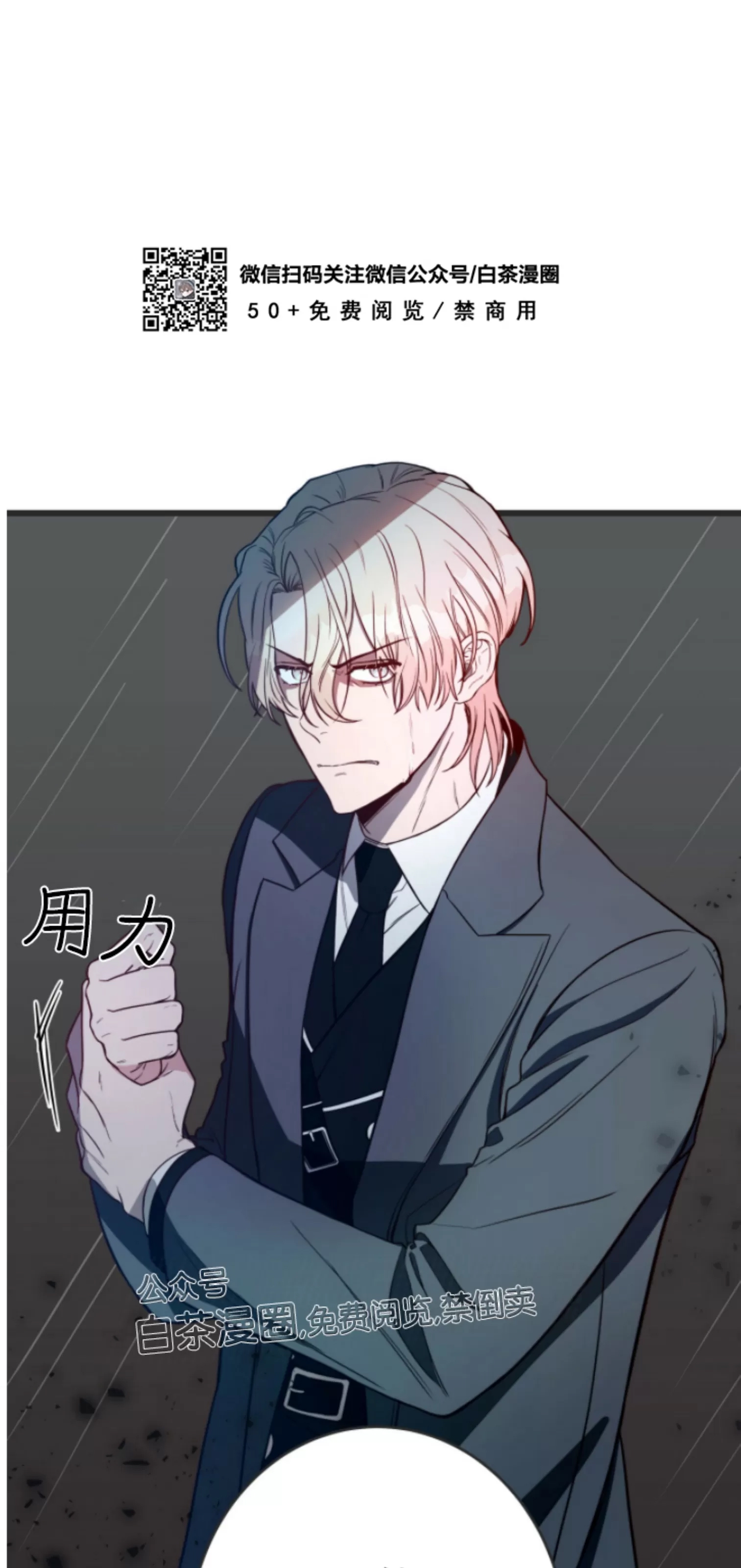 第 73 页
