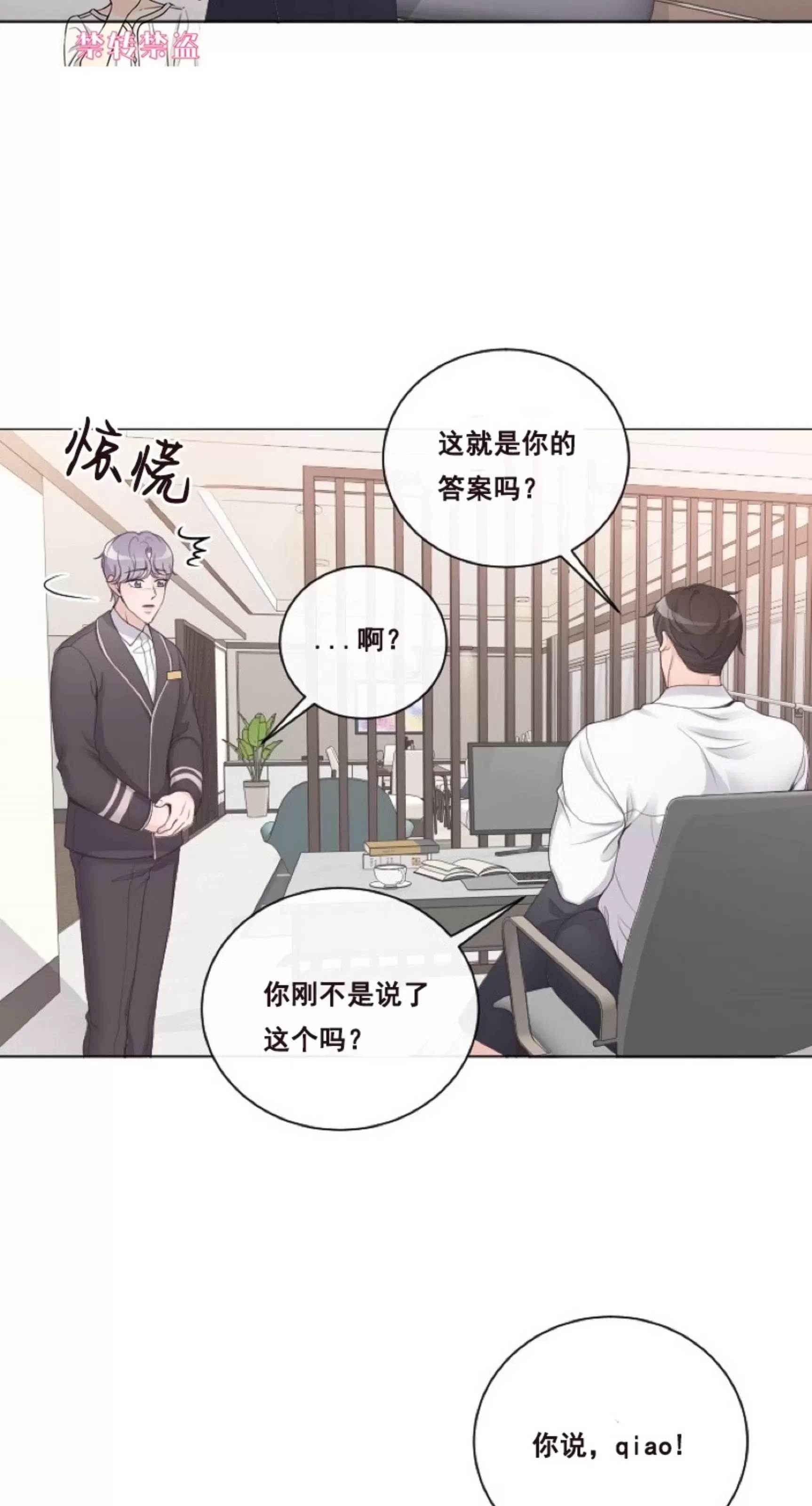 第 56 页