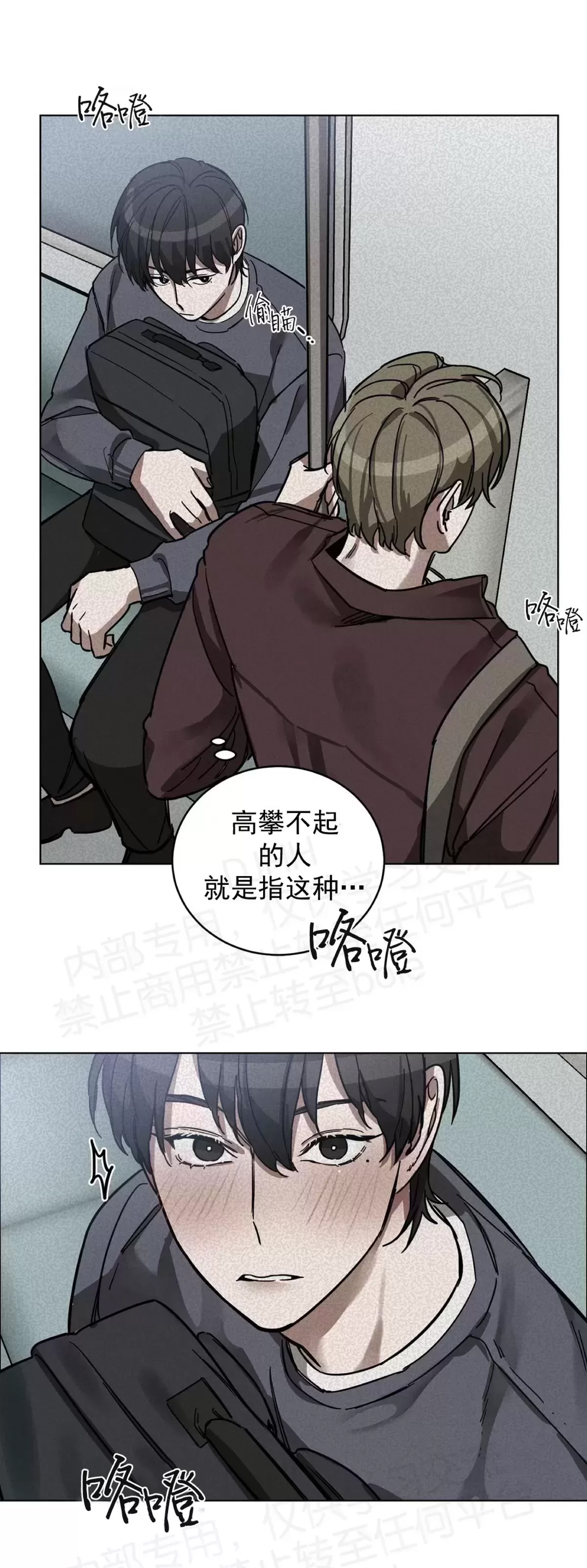 第 49 页