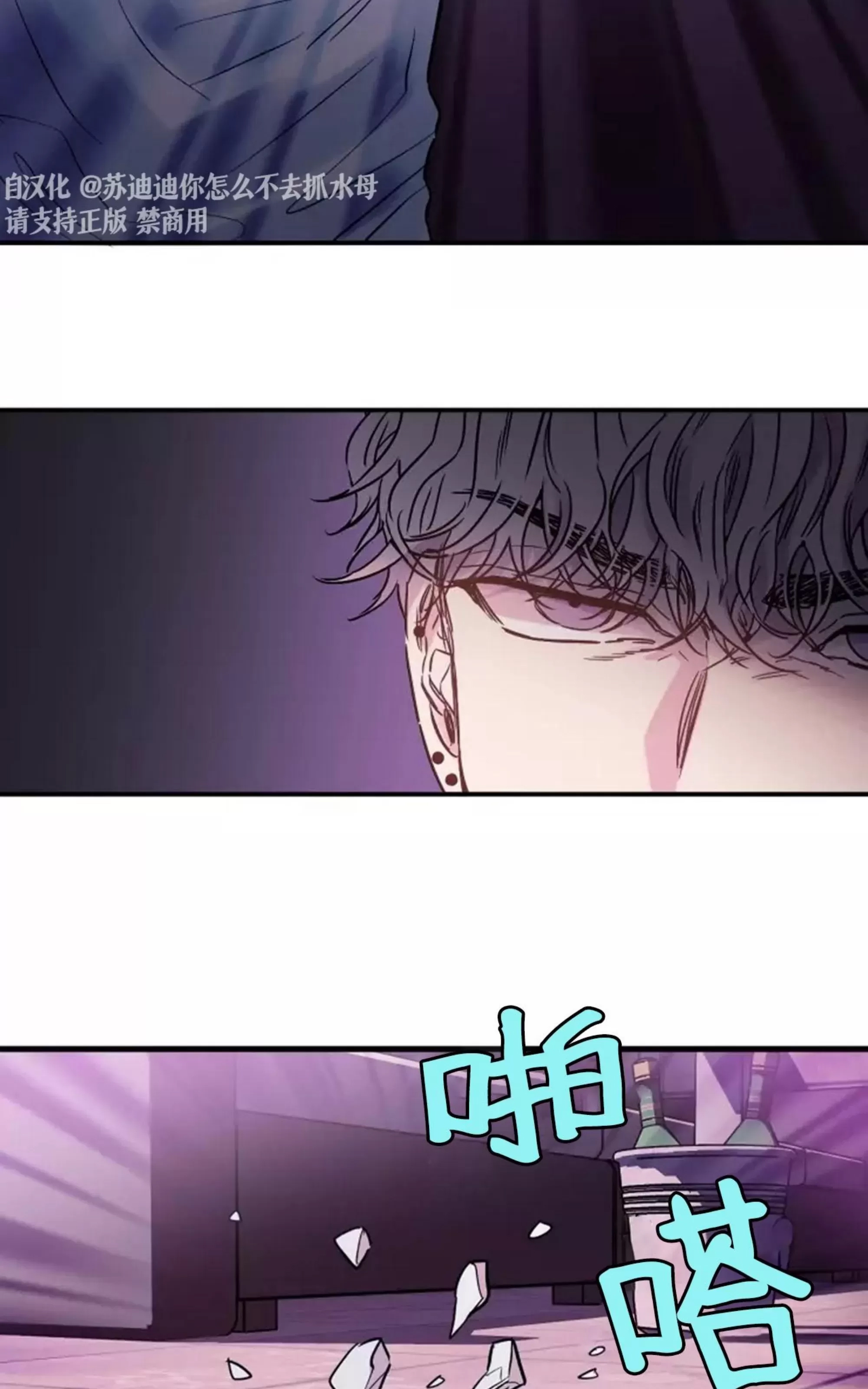 第 92 页
