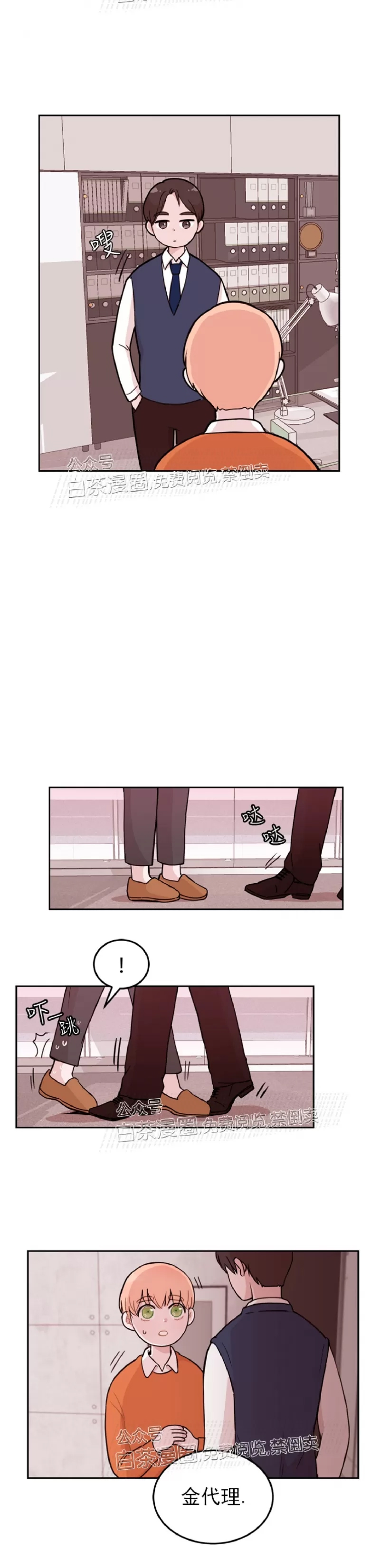 第 23 页