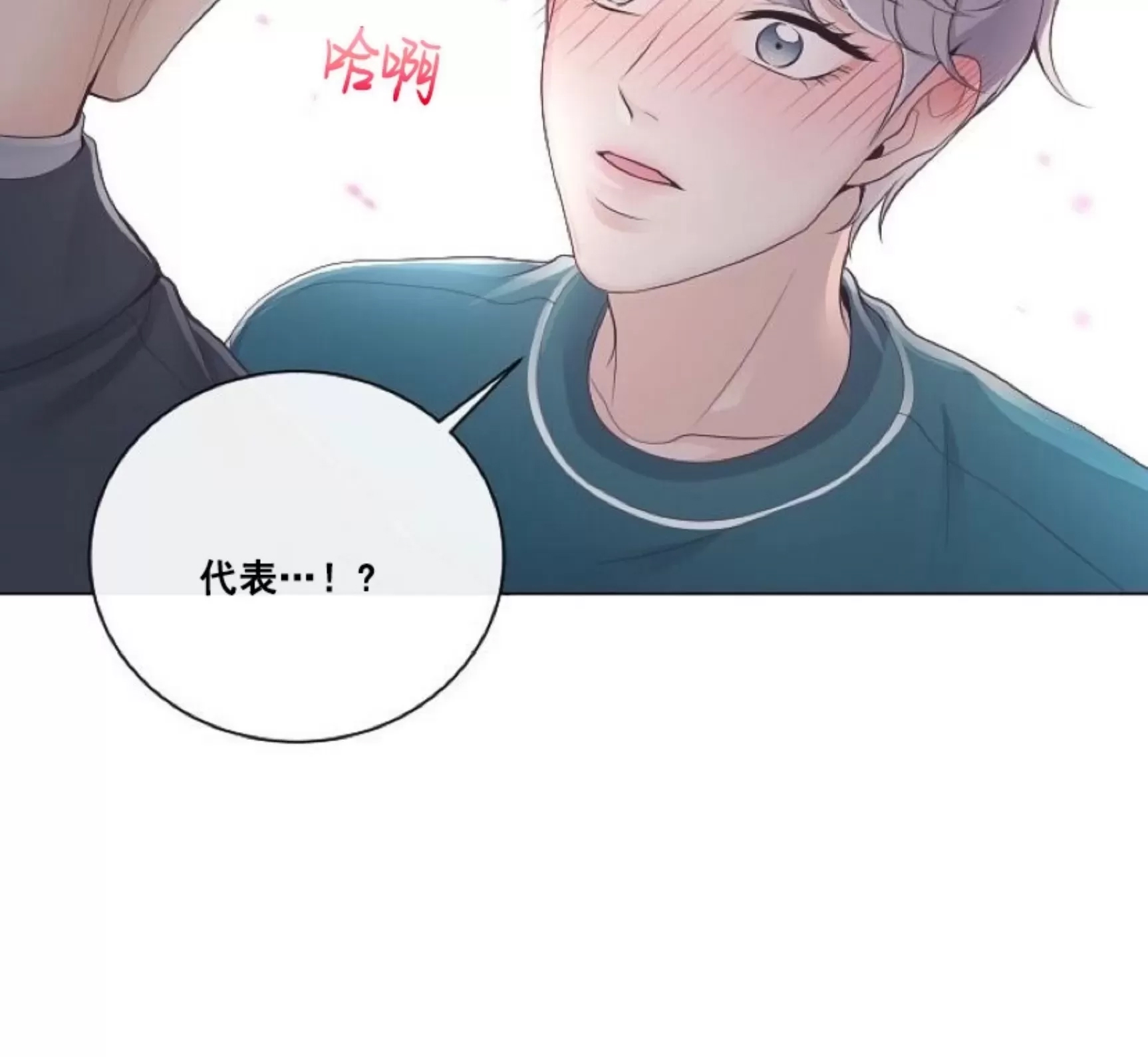 第 49 页