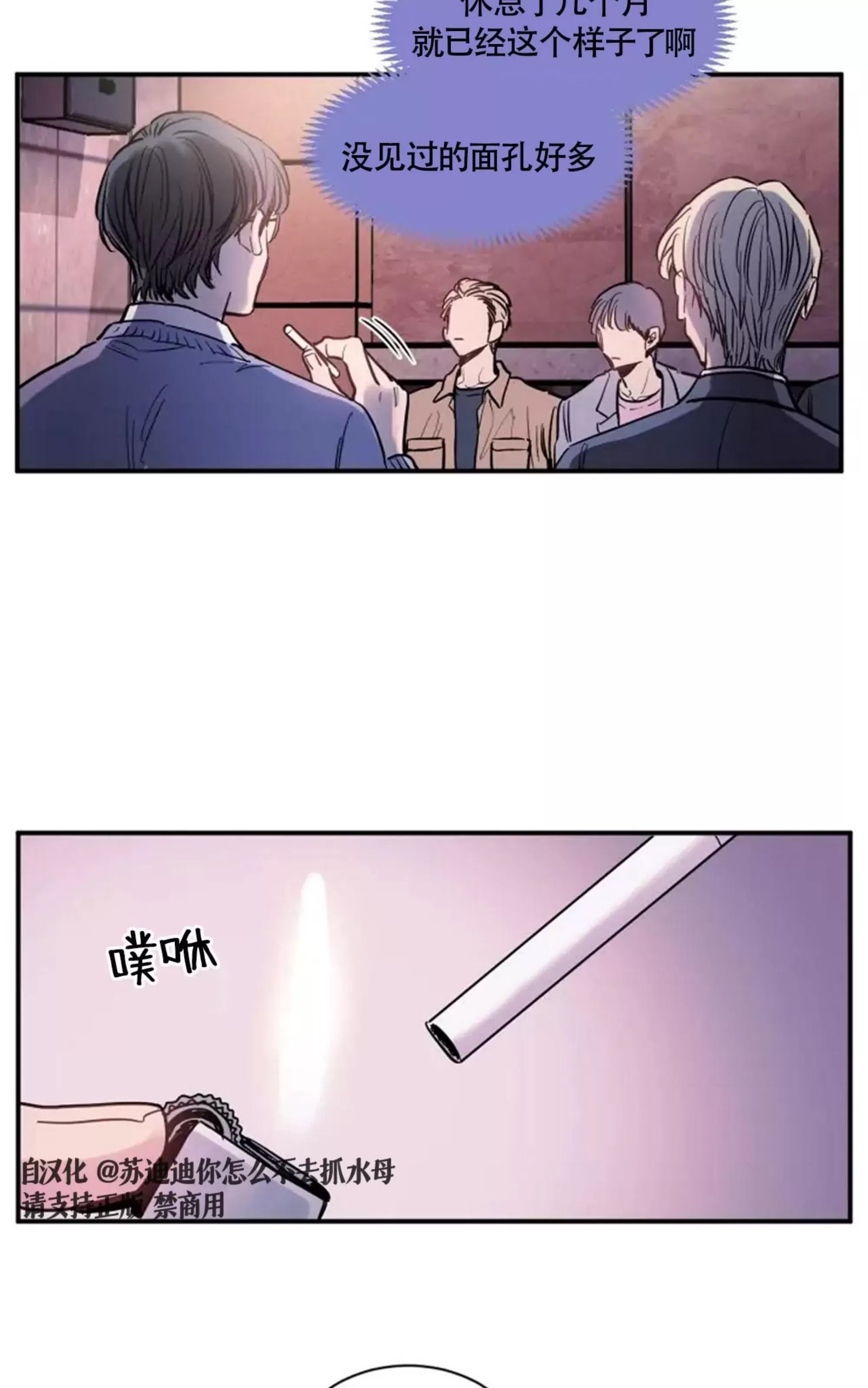 第 55 页