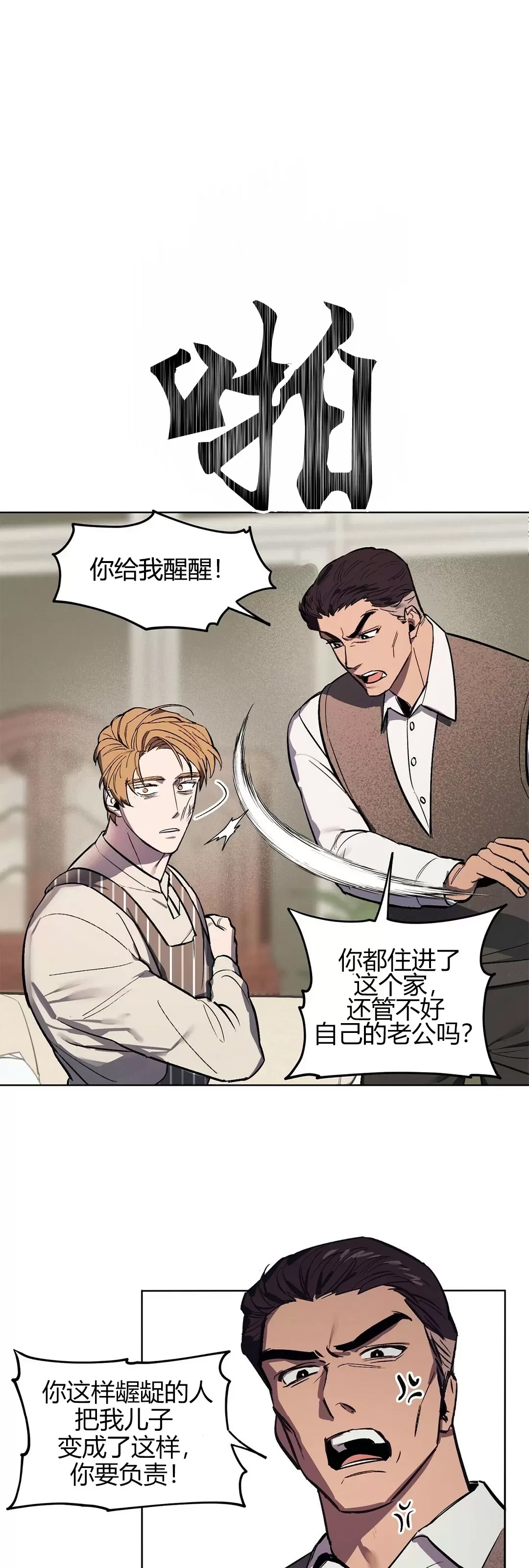 第 64 页