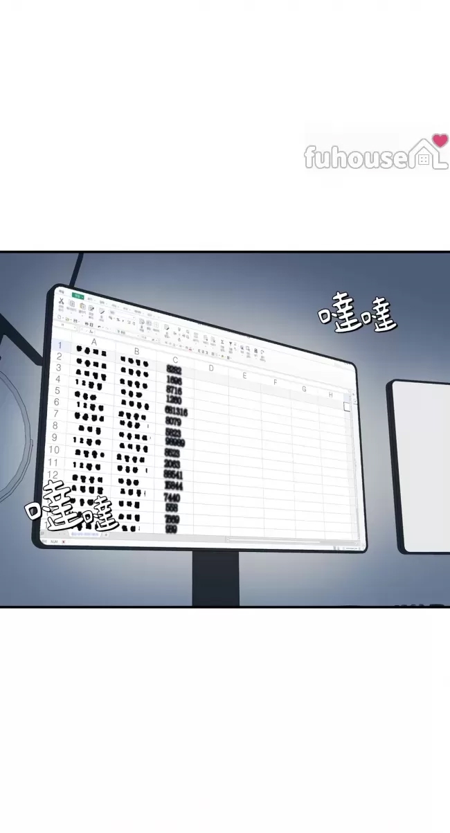 第 55 页