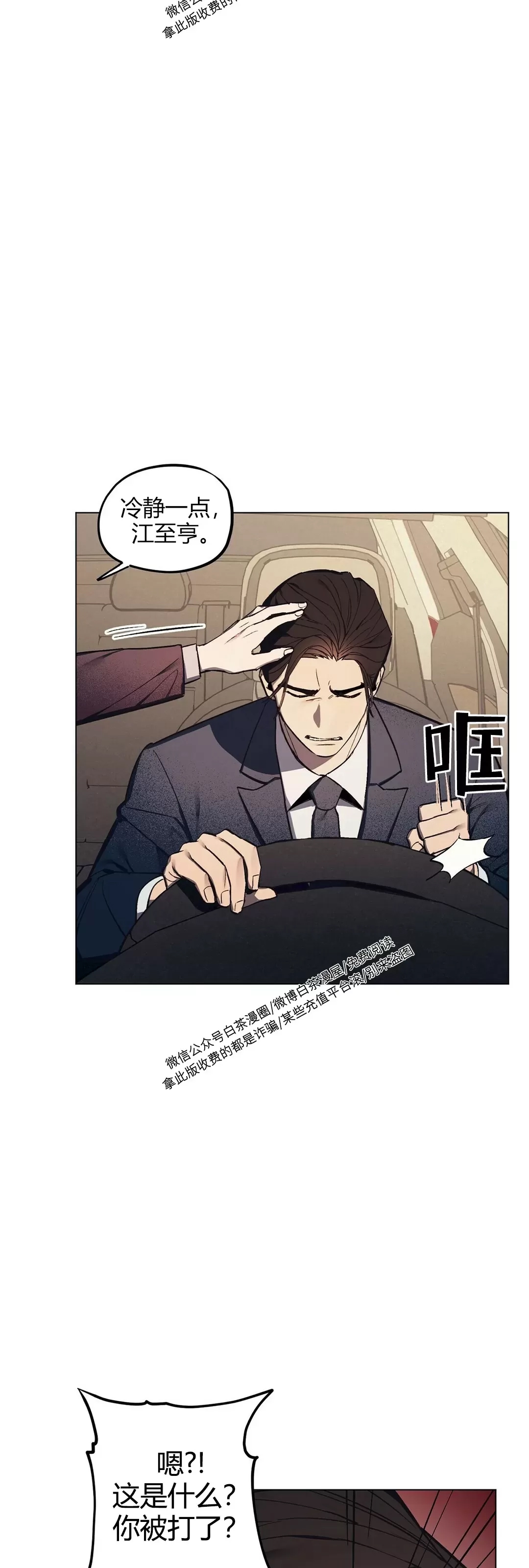第 55 页