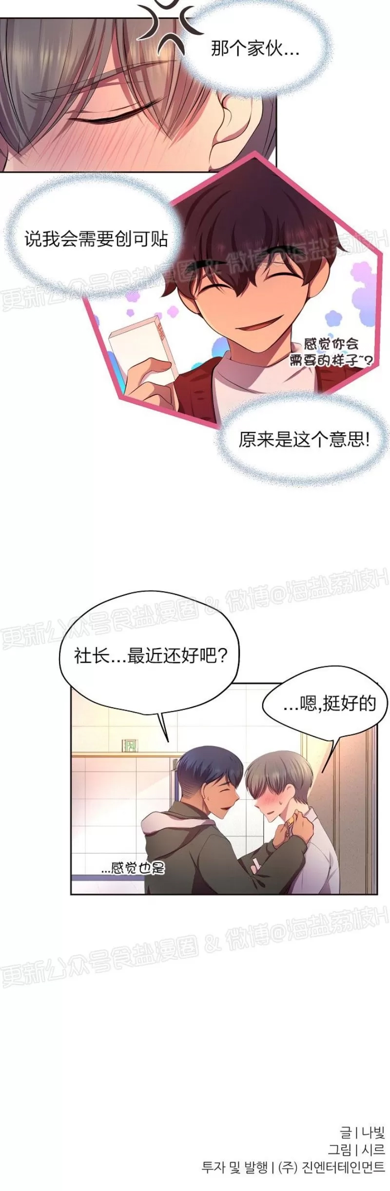 第 38 页