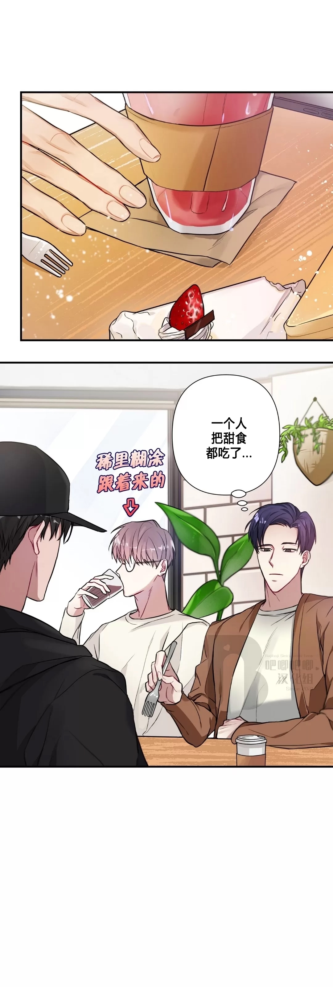 第 25 页