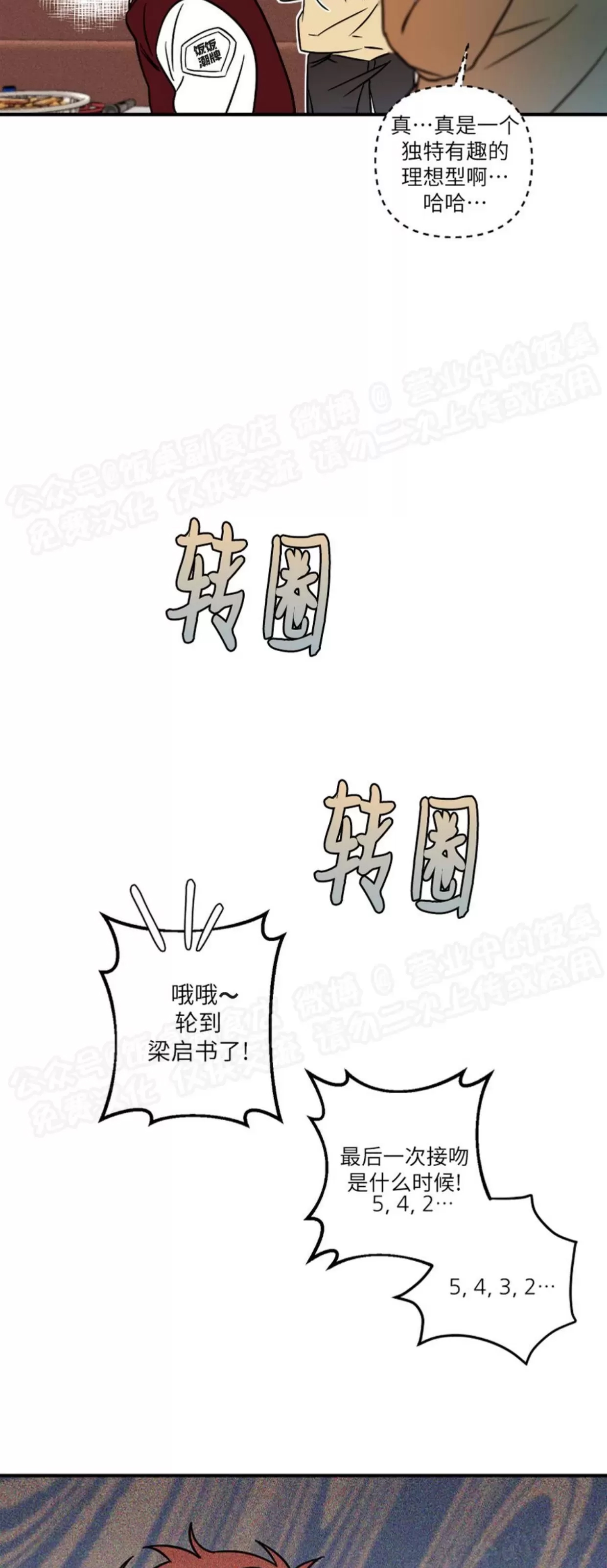第 45 页