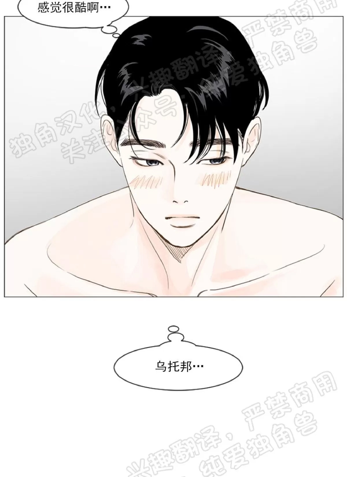 第 53 页