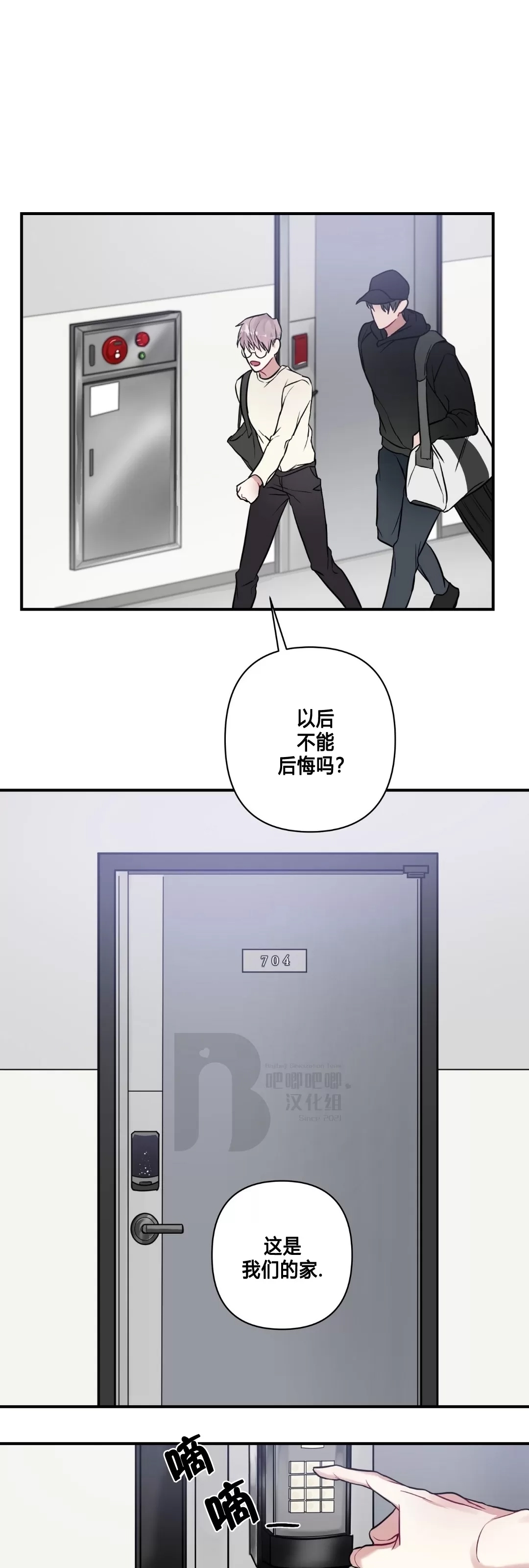 第 41 页