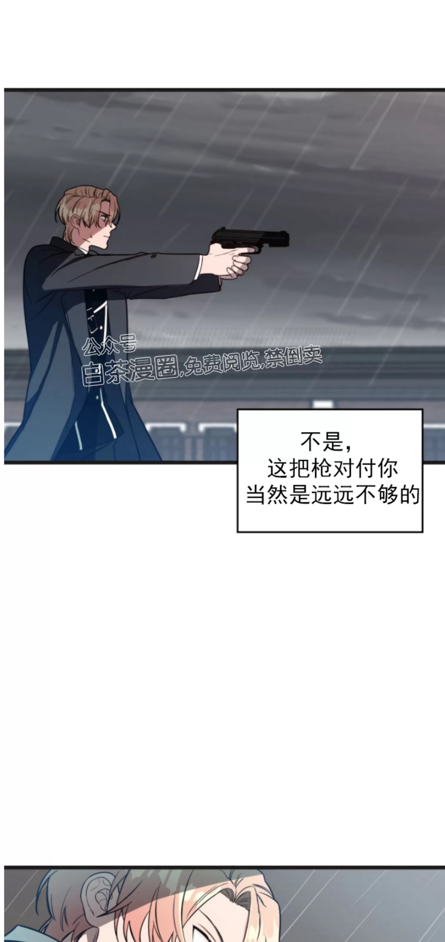 第 64 页