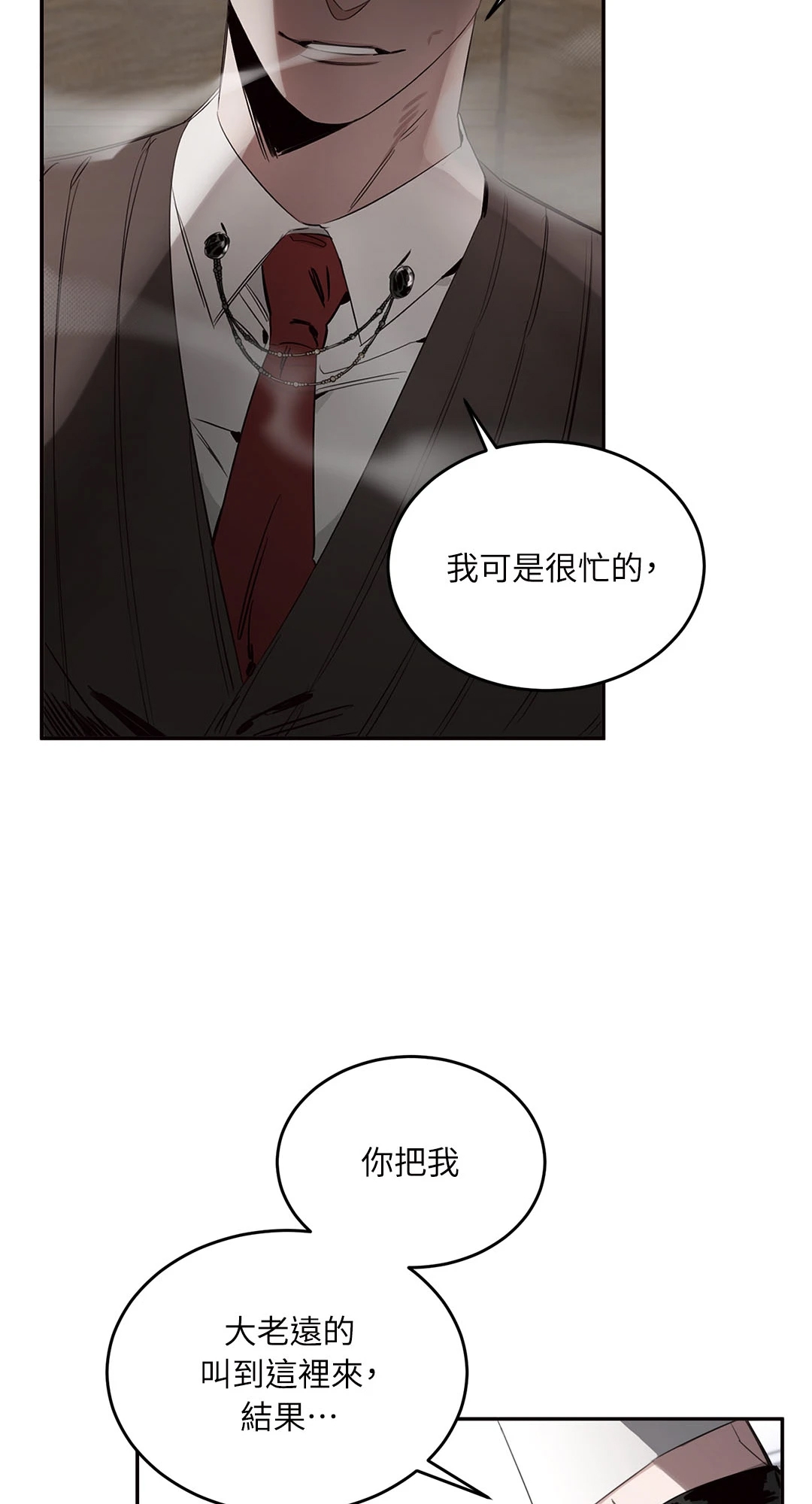 第 60 页