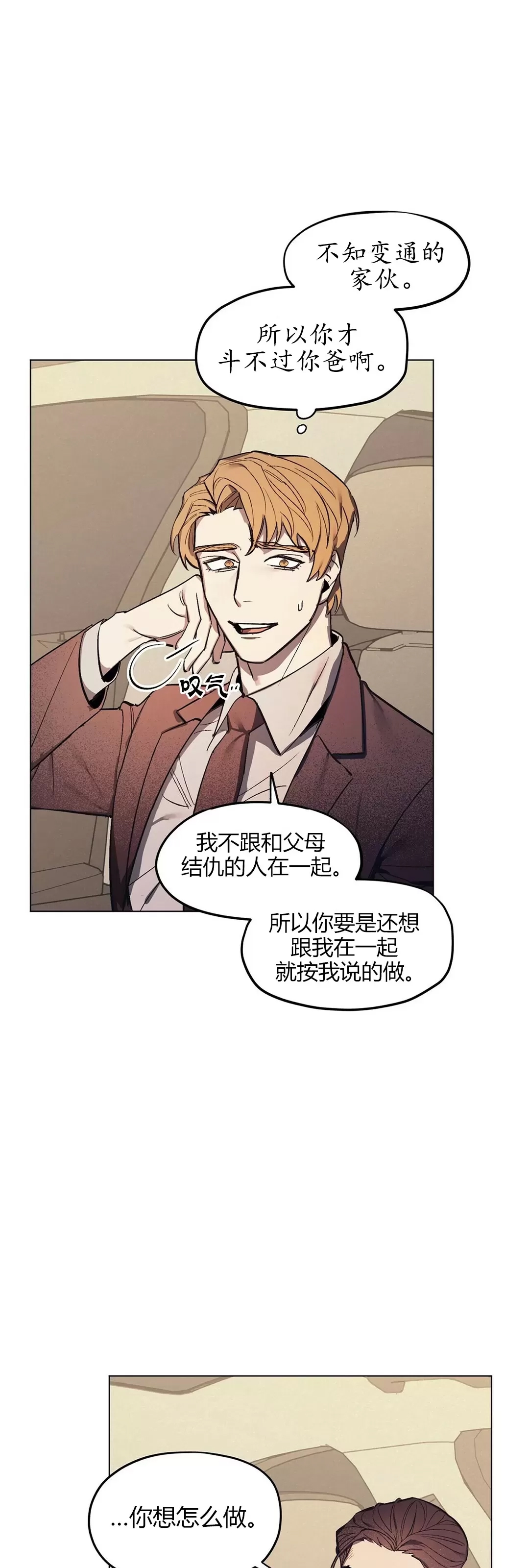 第 61 页