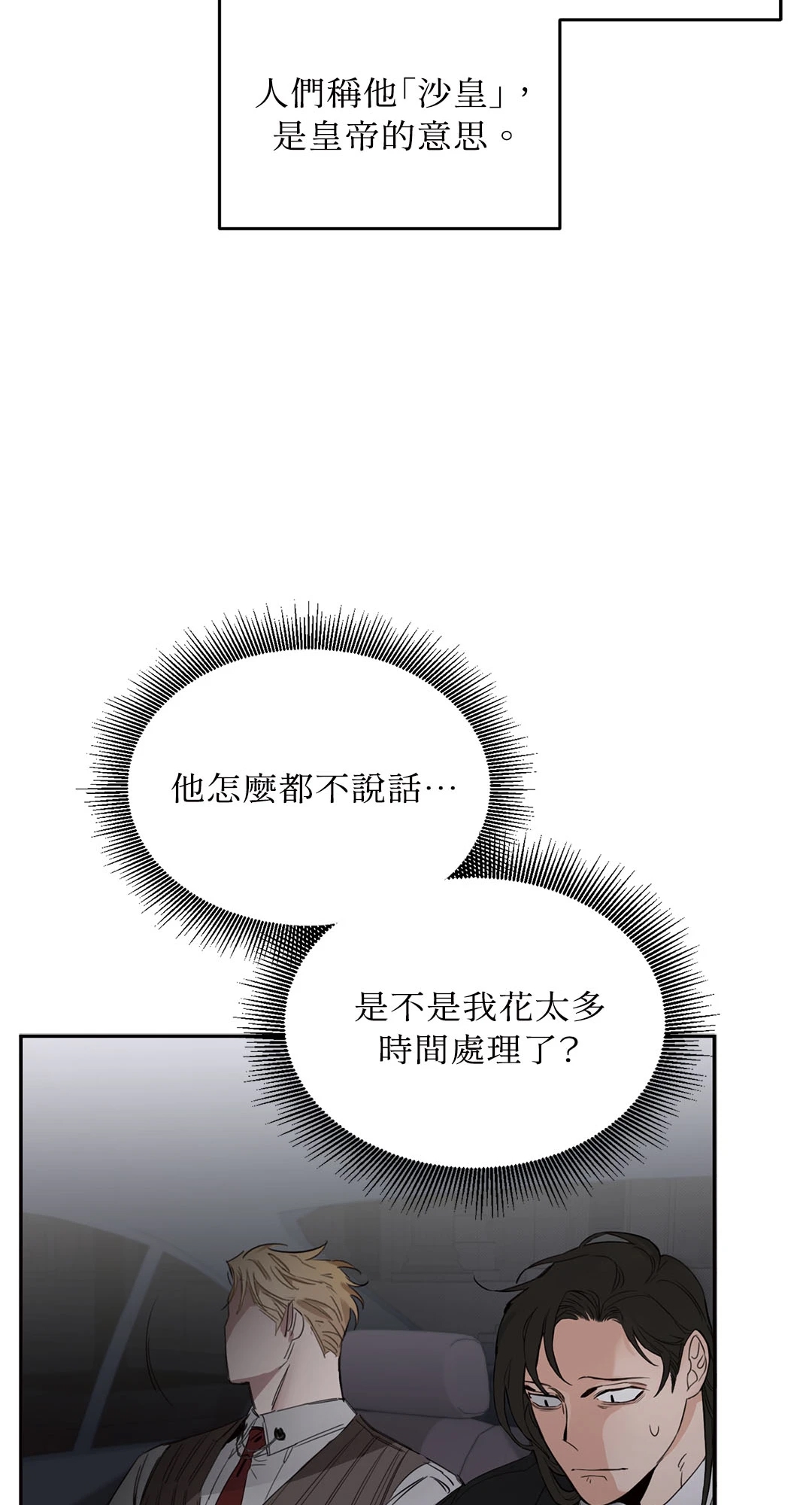 第 52 页