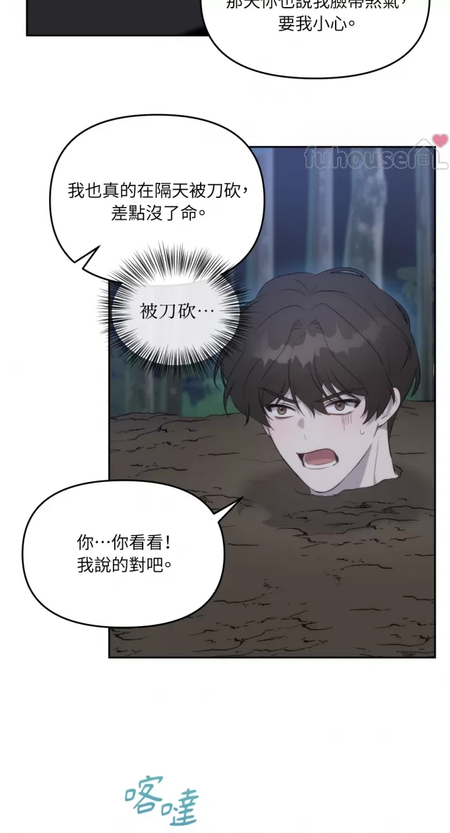 第 60 页