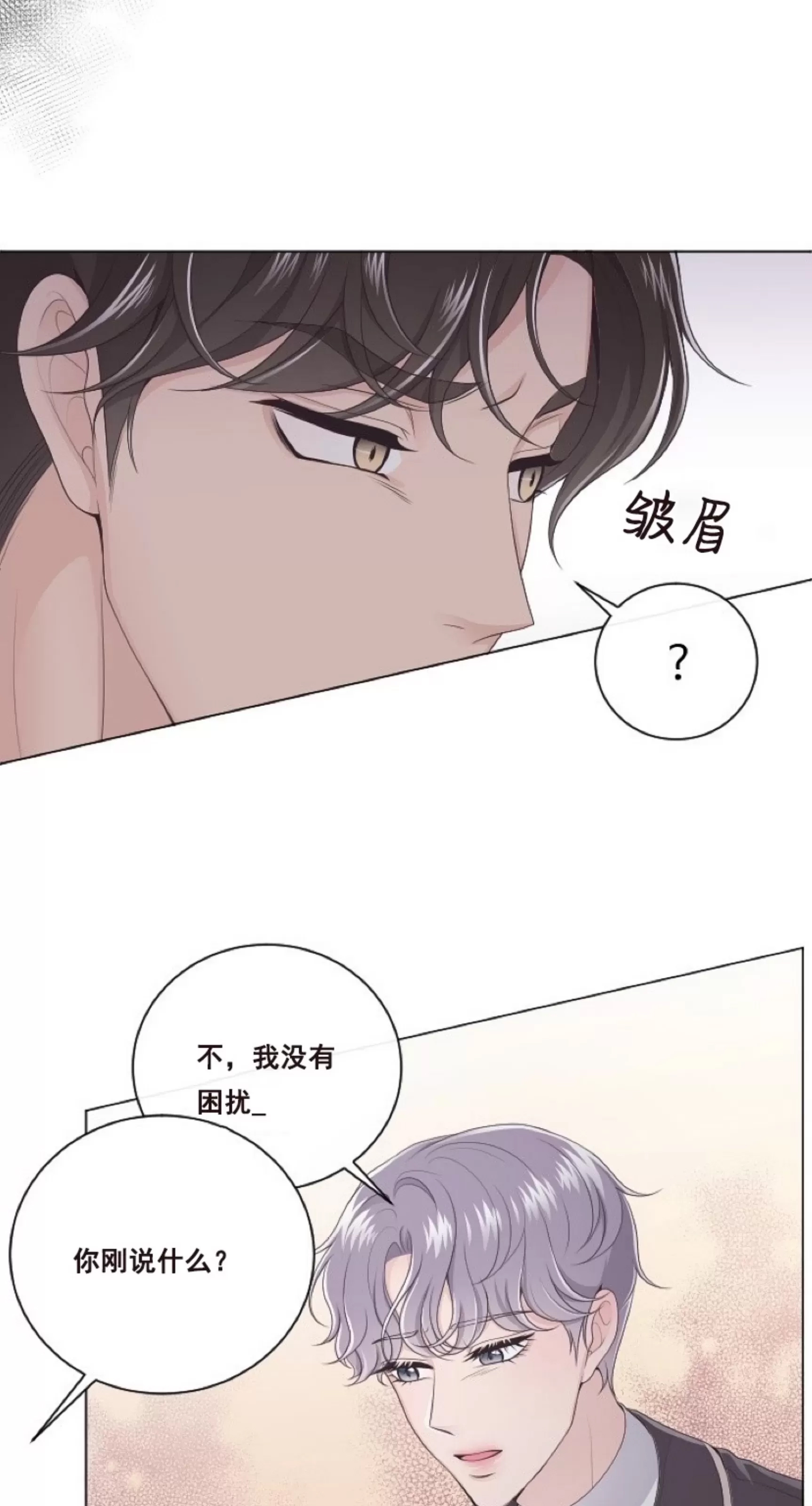 第 54 页