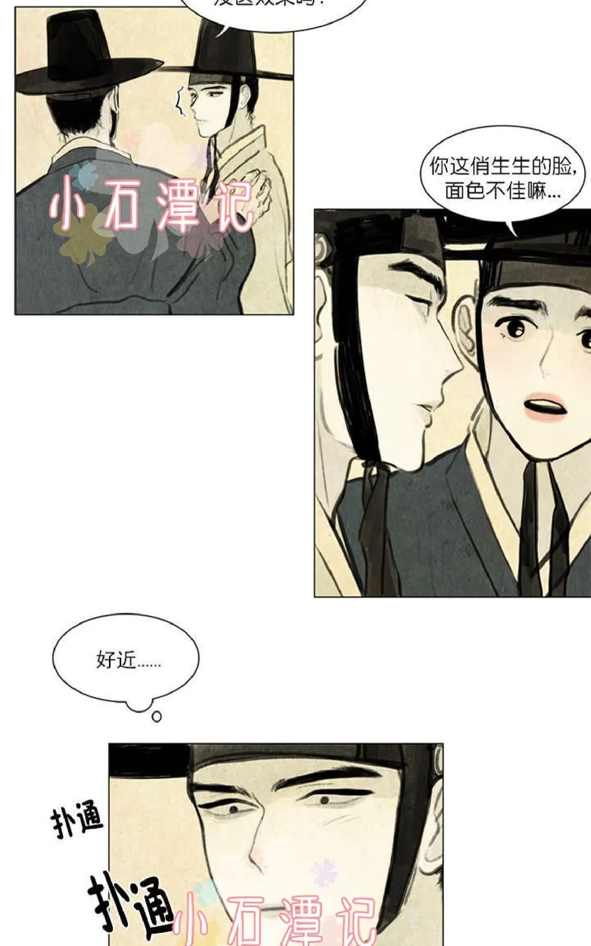 第 32 页