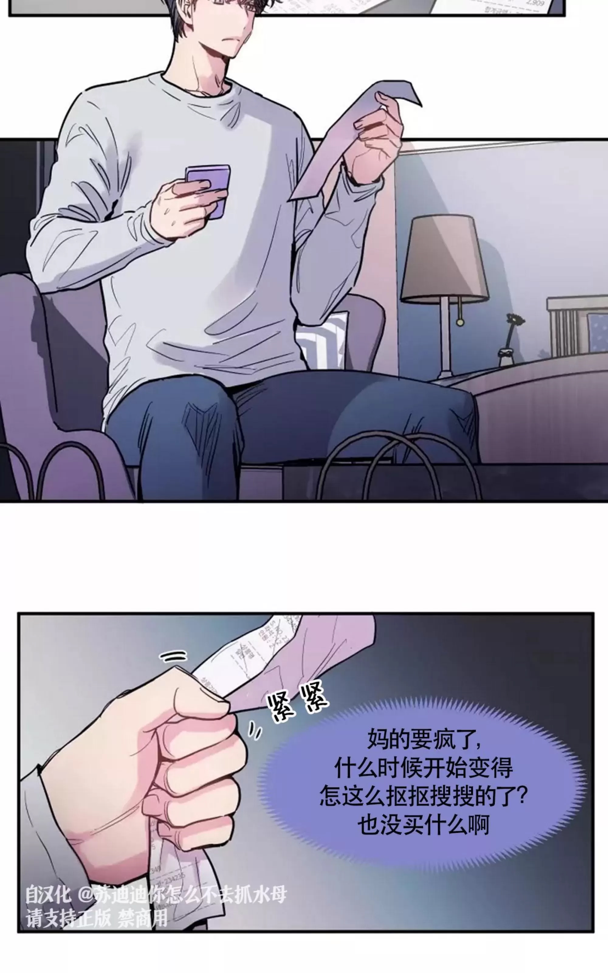 第 35 页